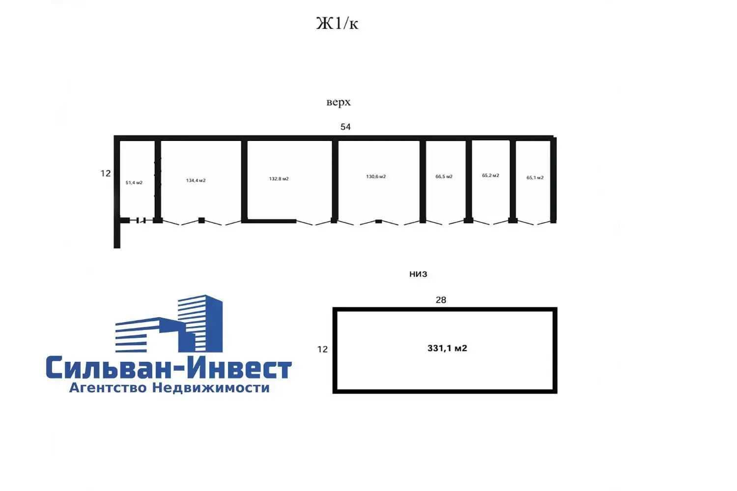 Купить офис на ул. Свердлова, д. 23 в Минске, 1260000USD, код 10193 - фото 23