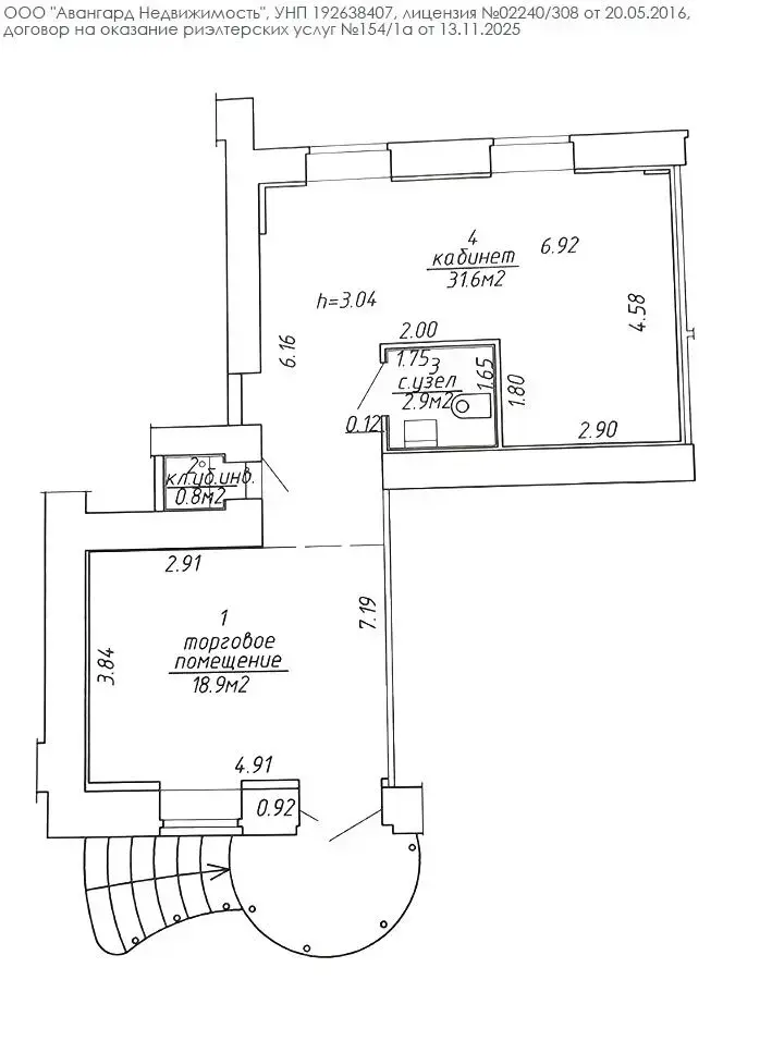 объект сферы услуг, Минск, ул. Алоизы Пашкевич, д. 5 