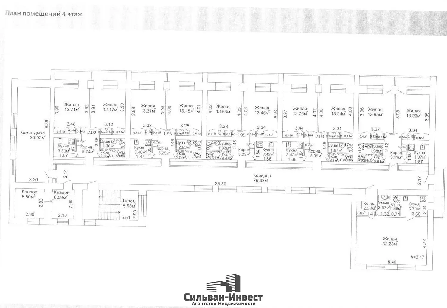 Аренда офиса на ул. Смолячкова, д. 19 в Минске, 800EUR, код 15738 - фото 40