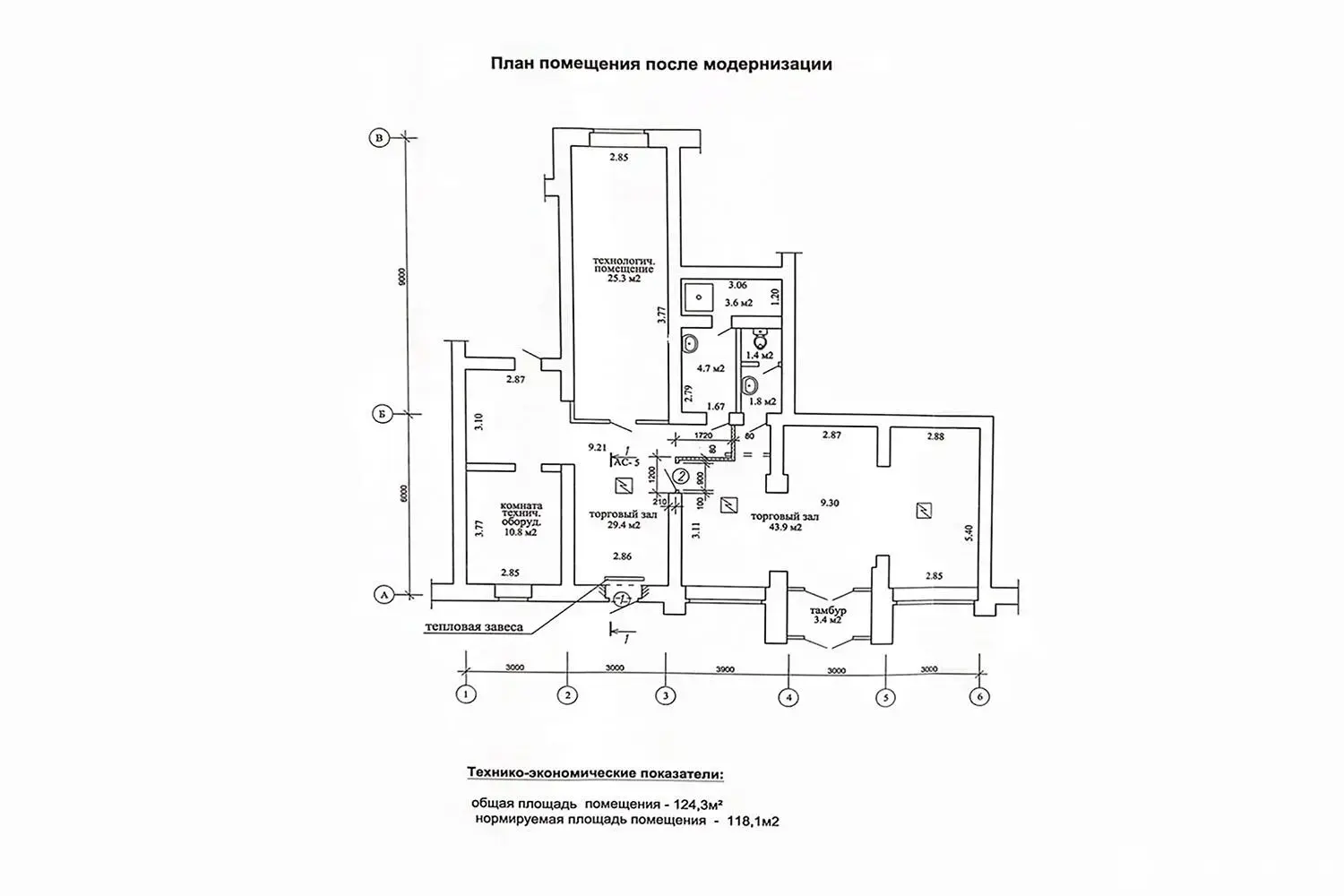 Продажа торговой точки на ул. Скрипникова, д. 1 в Минске, 255000USD, код 996960 - фото 25
