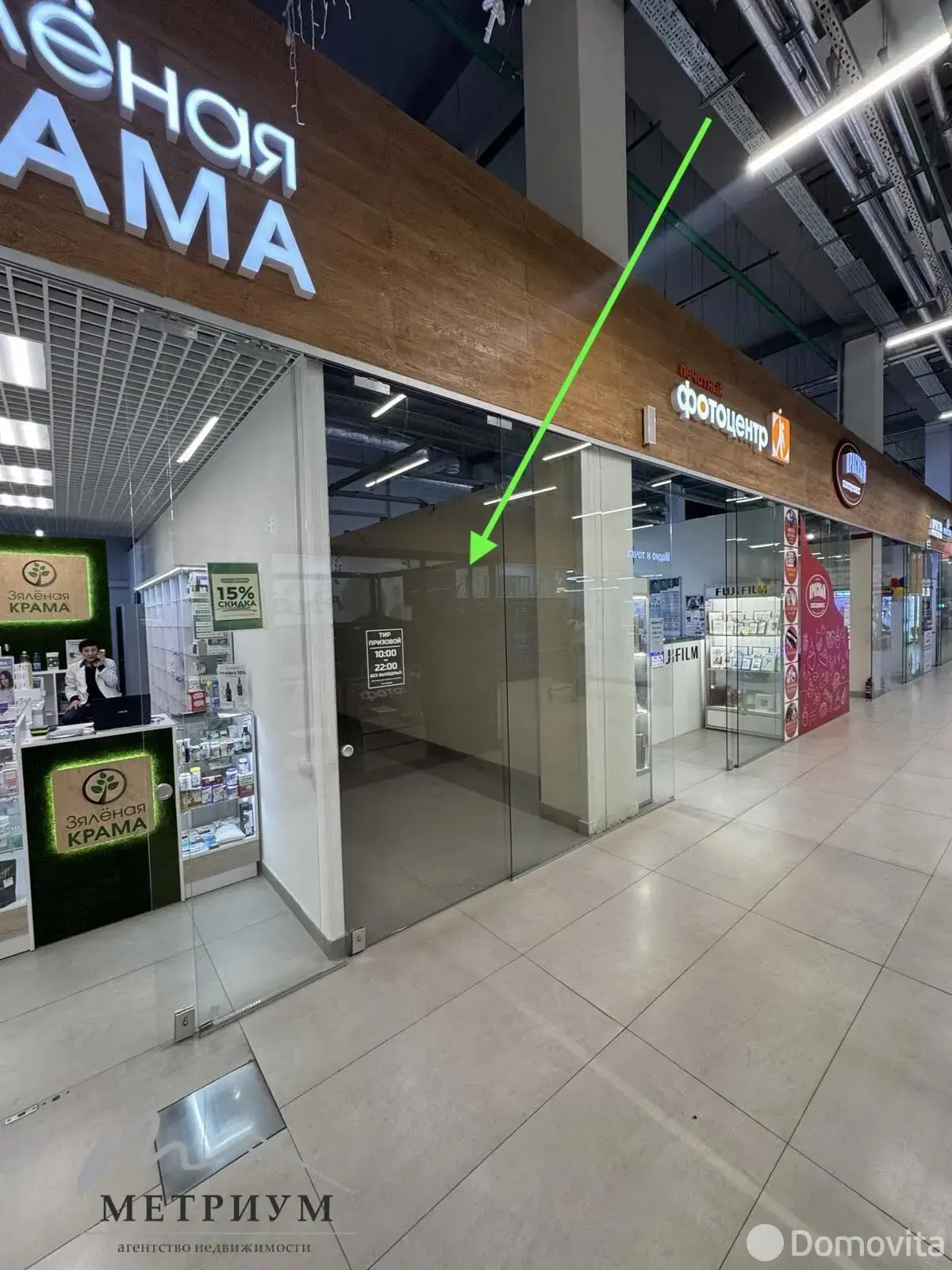 Цена аренды торгового объекта, Минск, ул. Рудобельская, д. 3