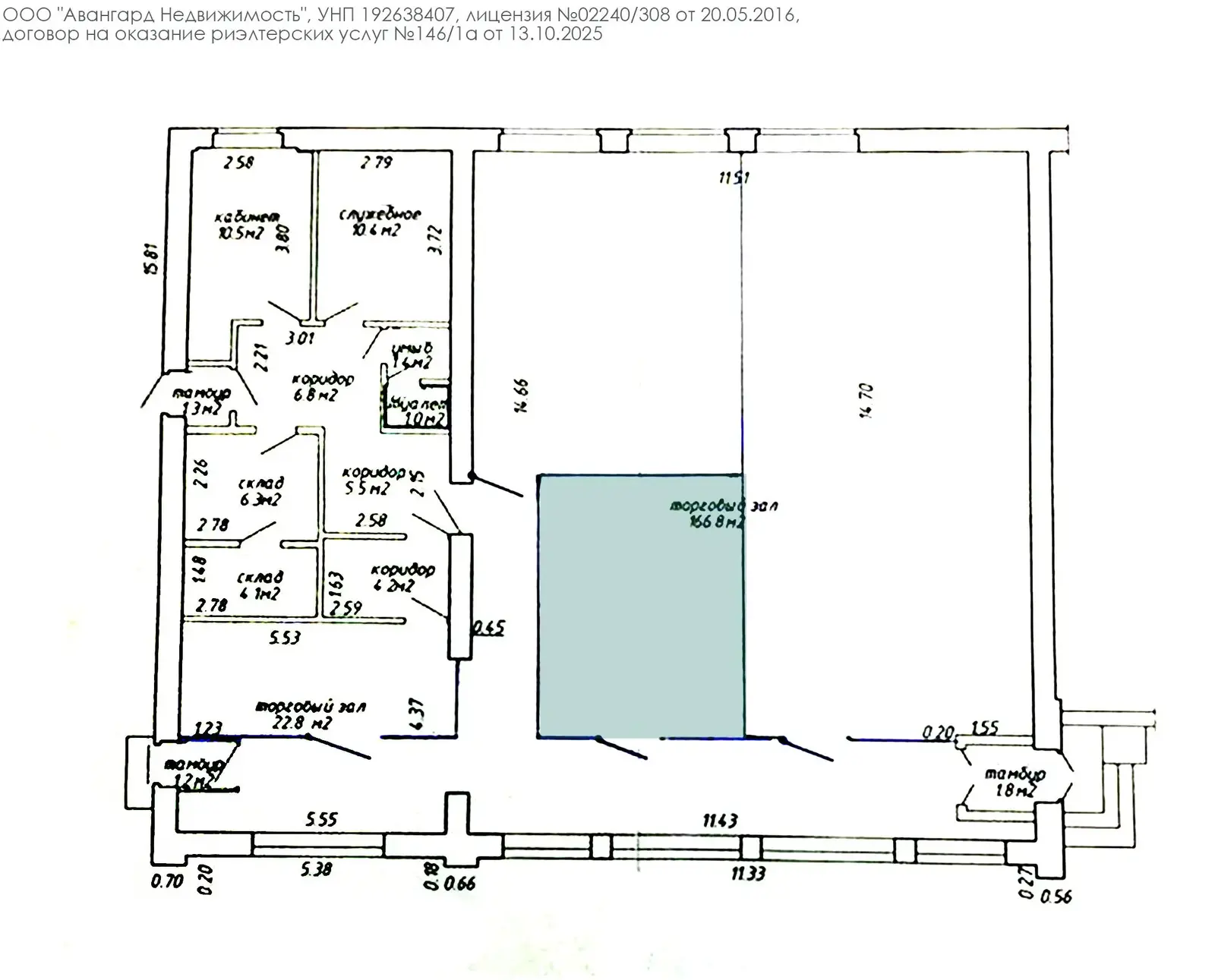 Стоимость аренды торгового объекта, Минск, ул. Кальварийская, д. 44
