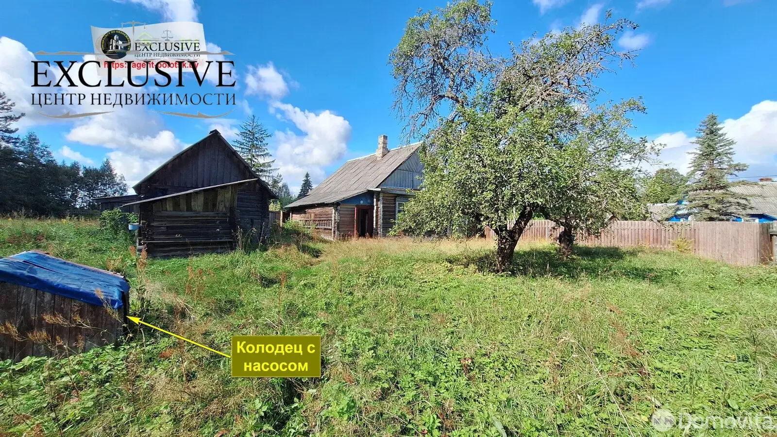 купить дом, Рудня, 