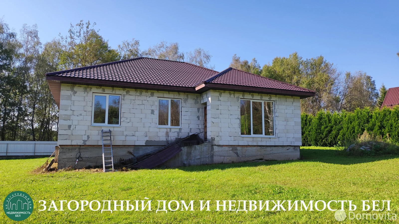 коттедж, Мироны, , стоимость продажи 433 755 р.