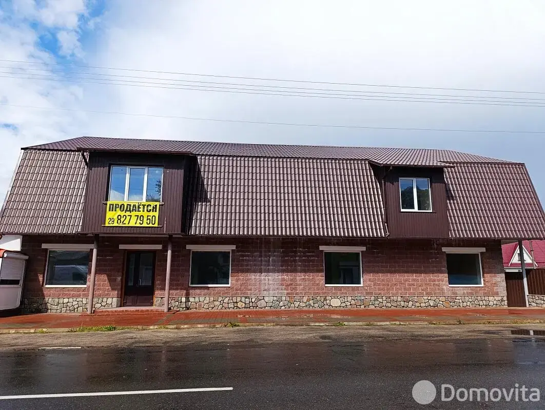 Стоимость продажи офиса, Осиповичи, ул. Интернациональная, д. 6