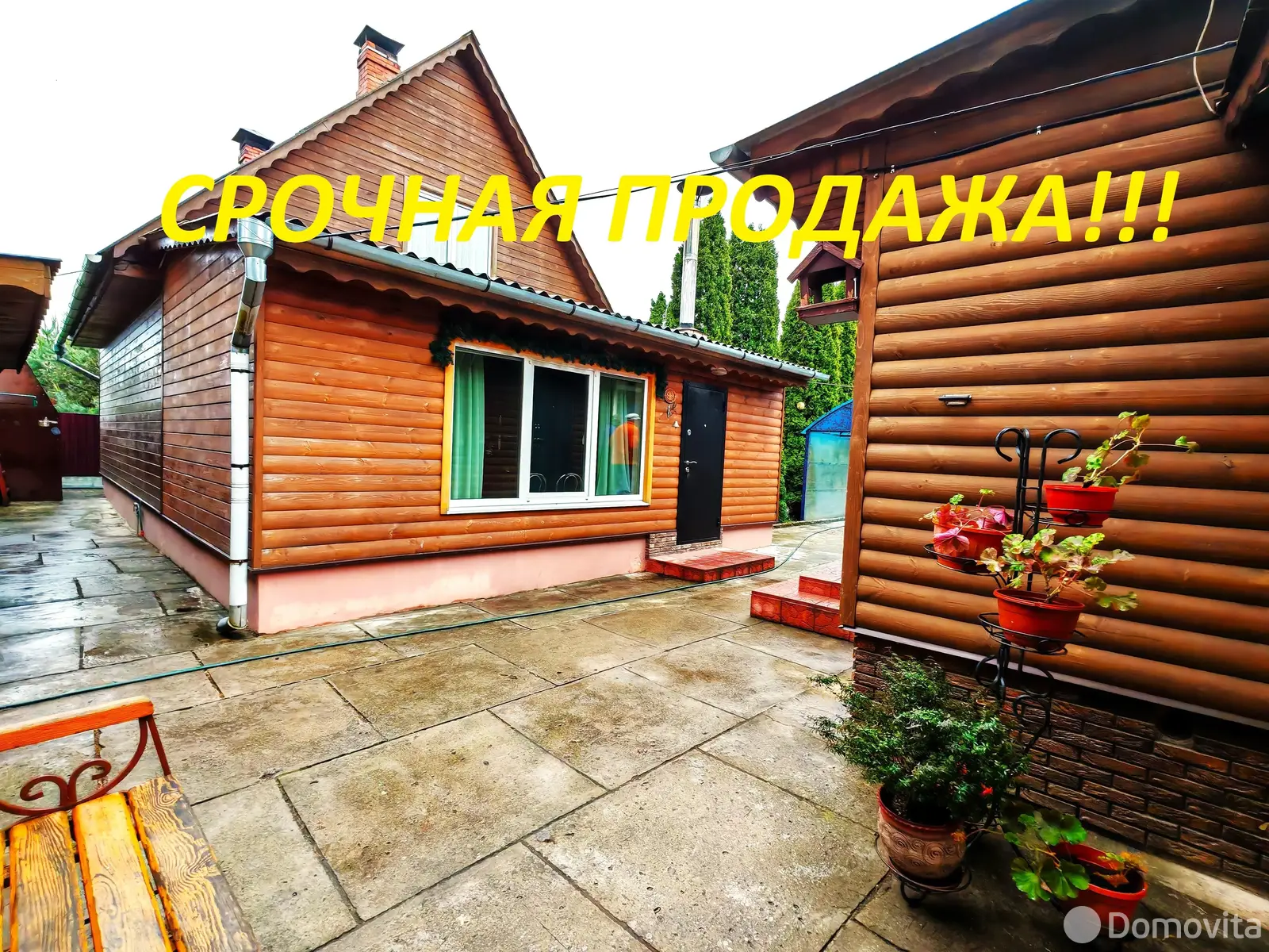 купить коттедж, Рудня, ул. Центральная, д. 19