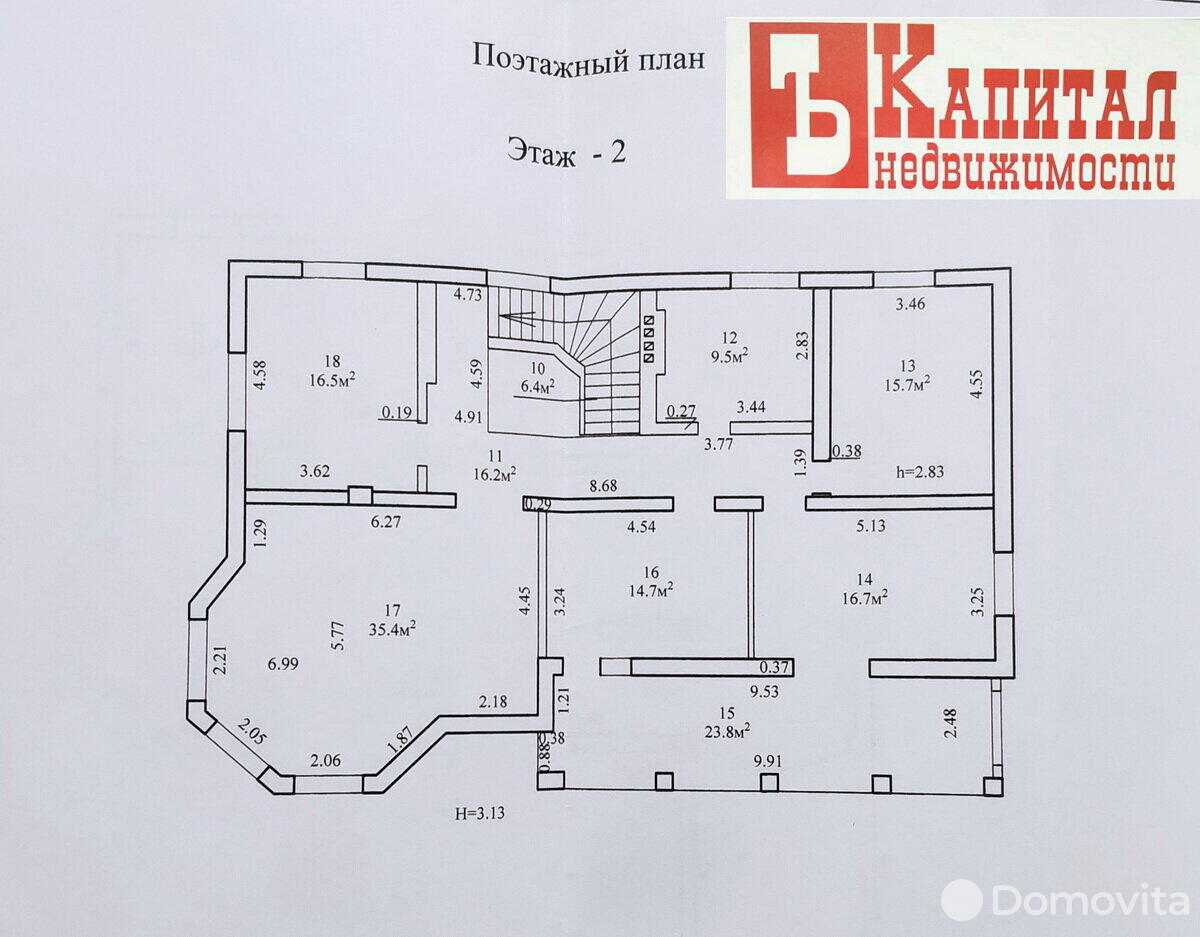 Стоимость продажи дома, Гродно, ул. Бондовского, д. 43
