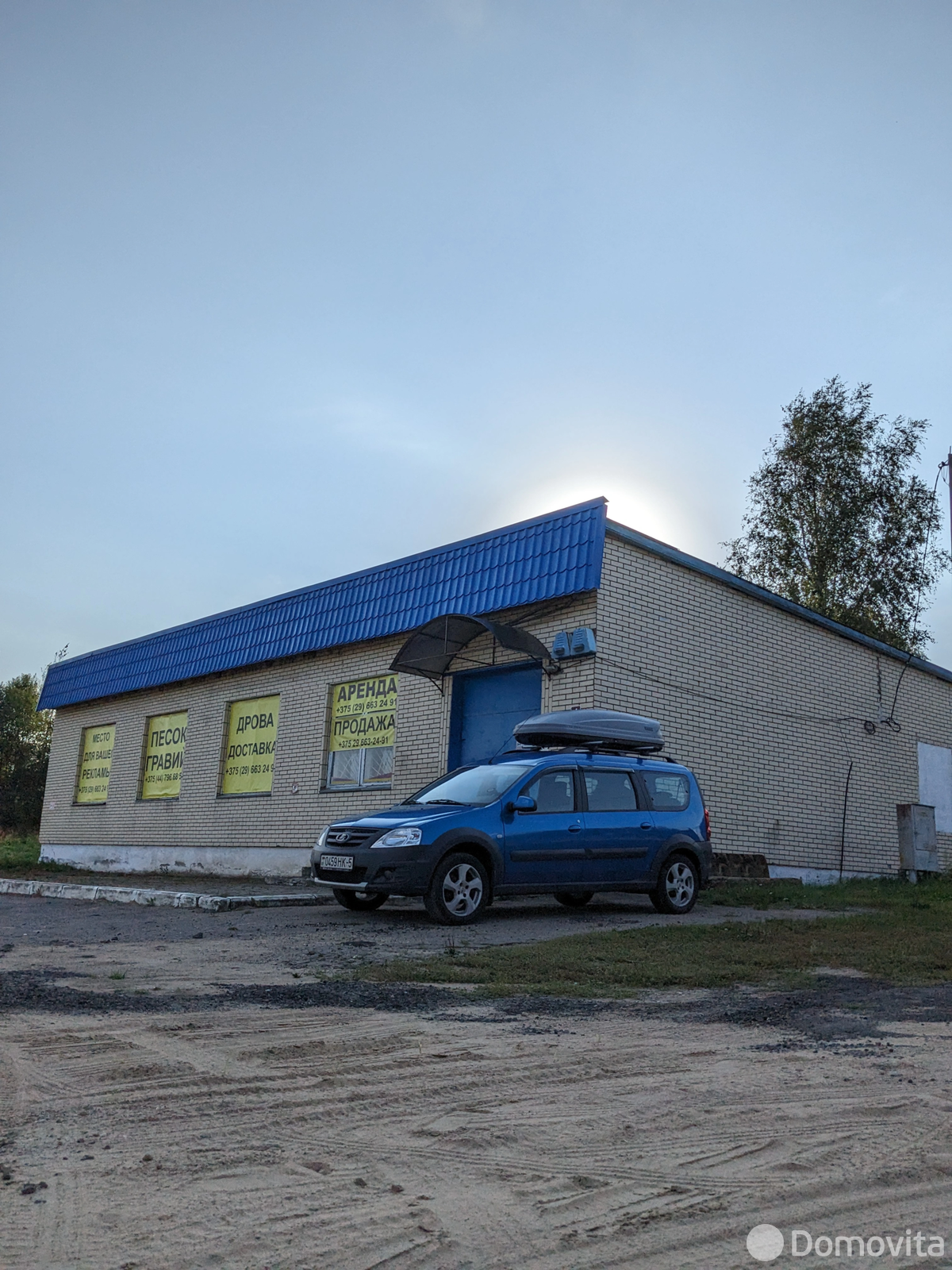 Продажа торговой точки на ул. Центральная, д. 10 в Слаговище, 147000BYN, код 998091 - фото 1