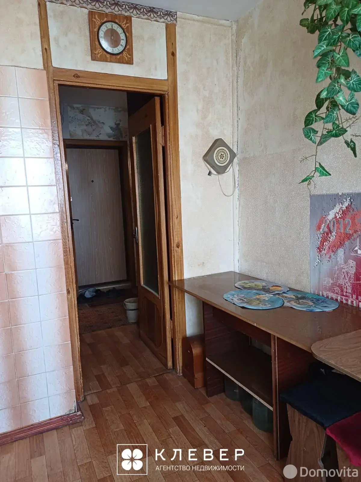 Цена продажи комнаты, Солигорск, ул. Молодёжная, д. 29