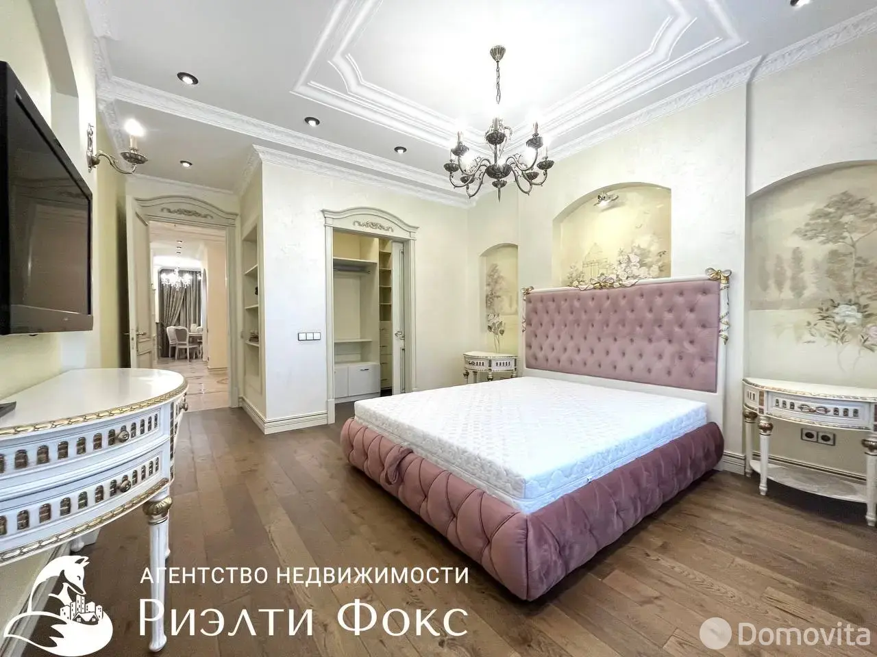 арендовать квартиру, Минск, ул. Пионерская, д. 9