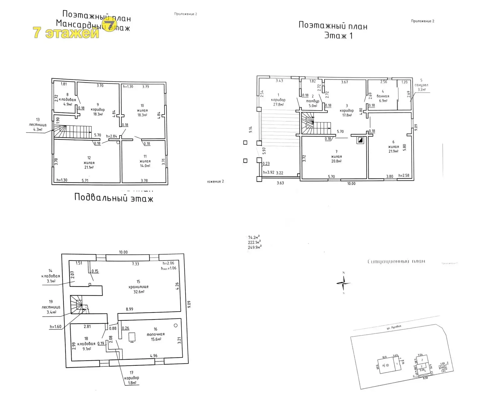 коттедж, Войровка, ул. Луговая