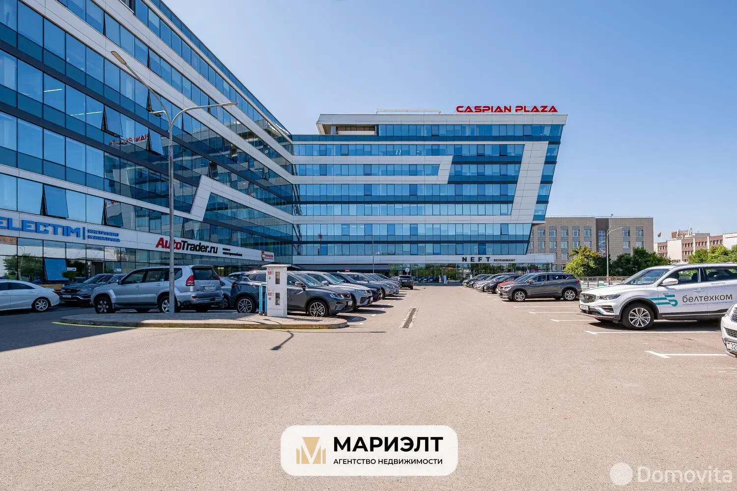 аренда офиса, Минск, ул. Аранская, д. 8