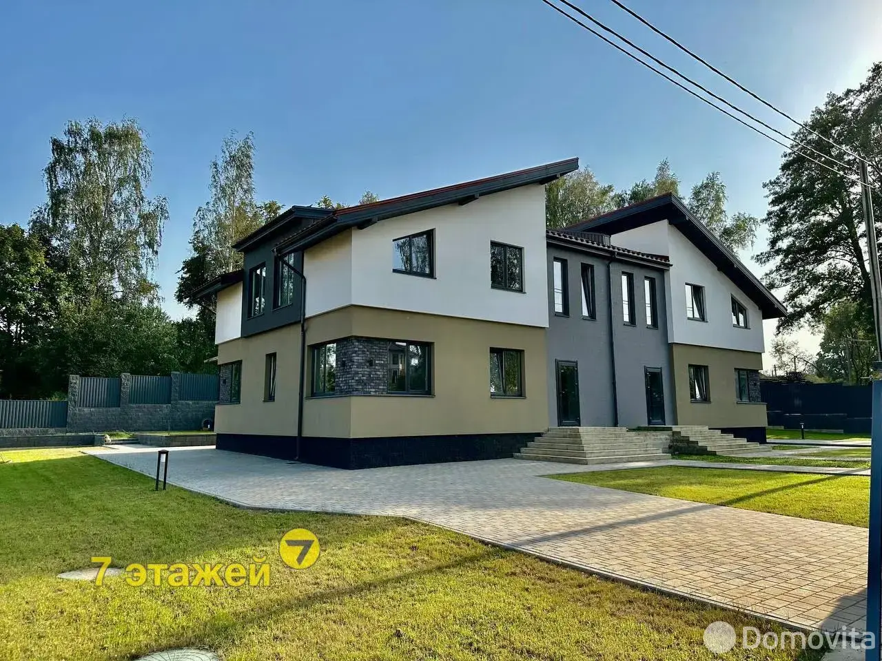 продажа дома, Заславль, ул. Центральная