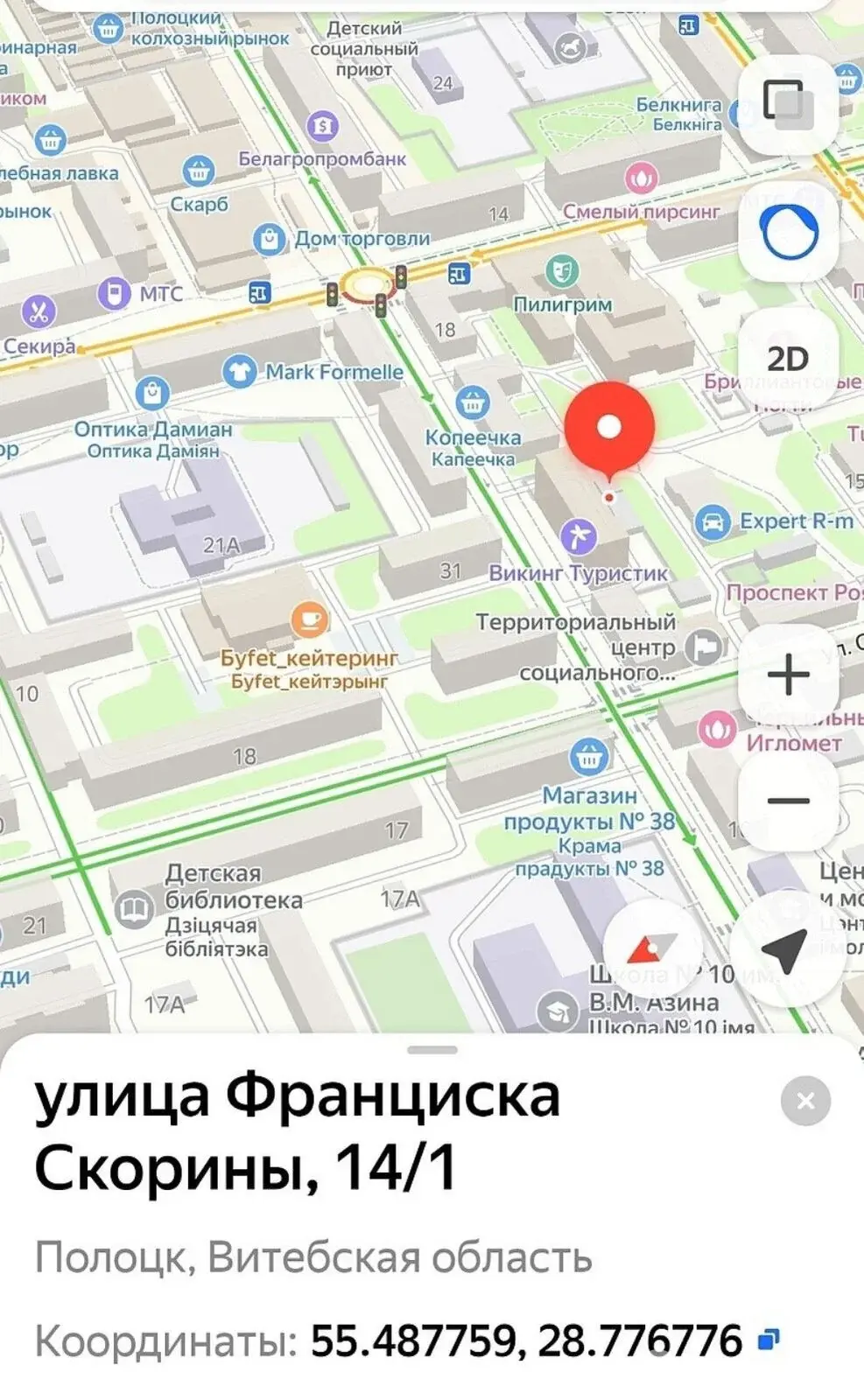 Продажа гаража в Полоцке ул. Франциска Скорины, д. 14/1, 29000BYN, код 9665 - фото 16