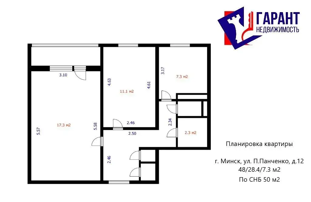 комната, Минск, ул. Пимена Панченко, д. 12