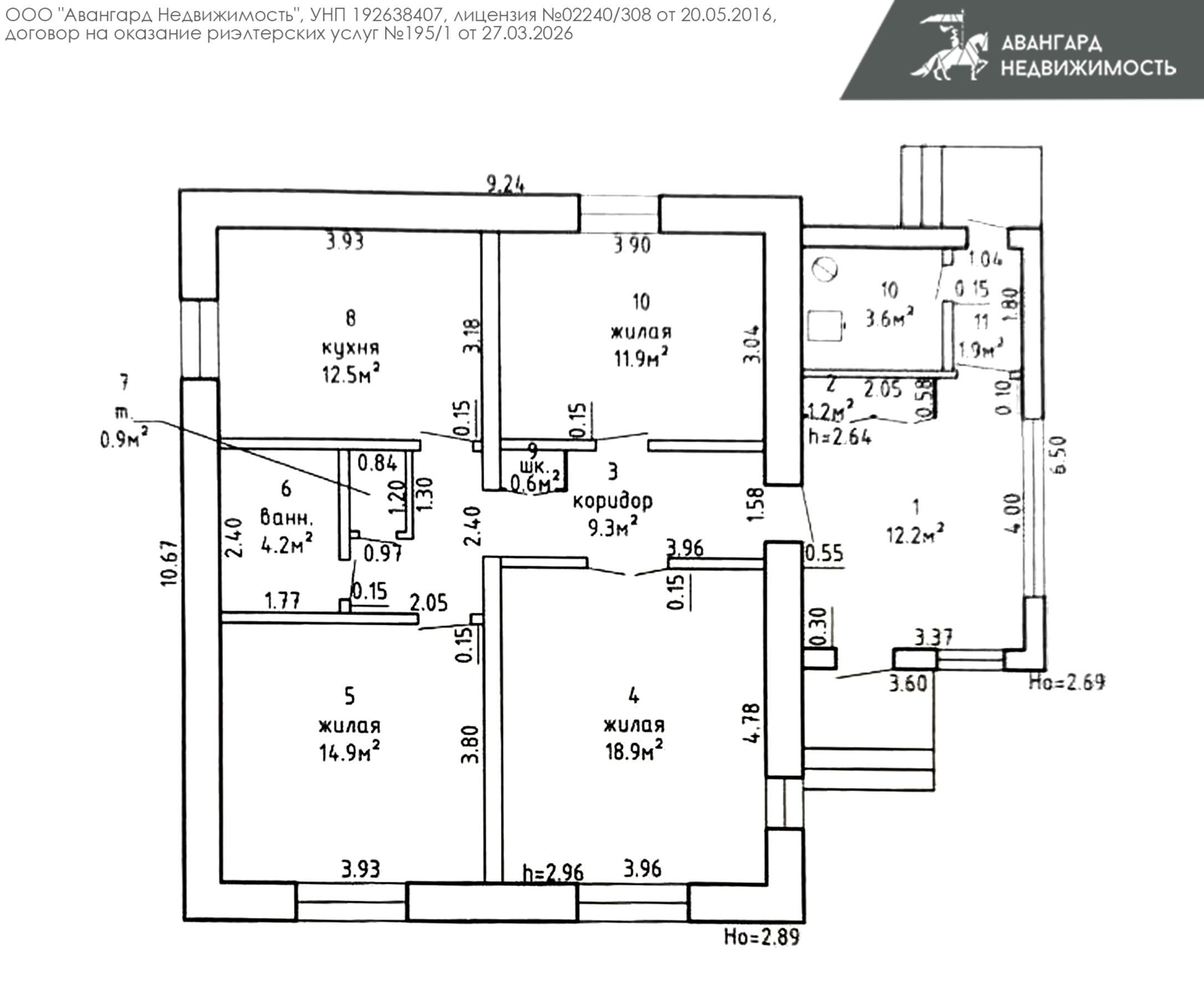 коттедж, Турец, 