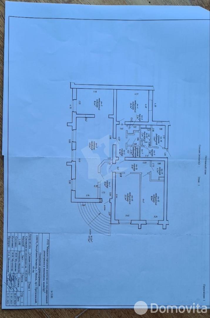 торговый объект, Минск, пр-т Партизанский, д. 45, стоимость аренды 10 260 р./мес.