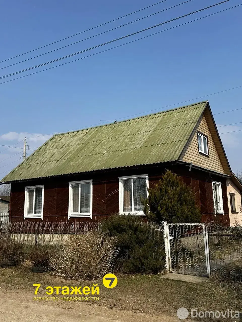 дом, Руденск, ул. Молодежная, стоимость продажи 147 040 р.