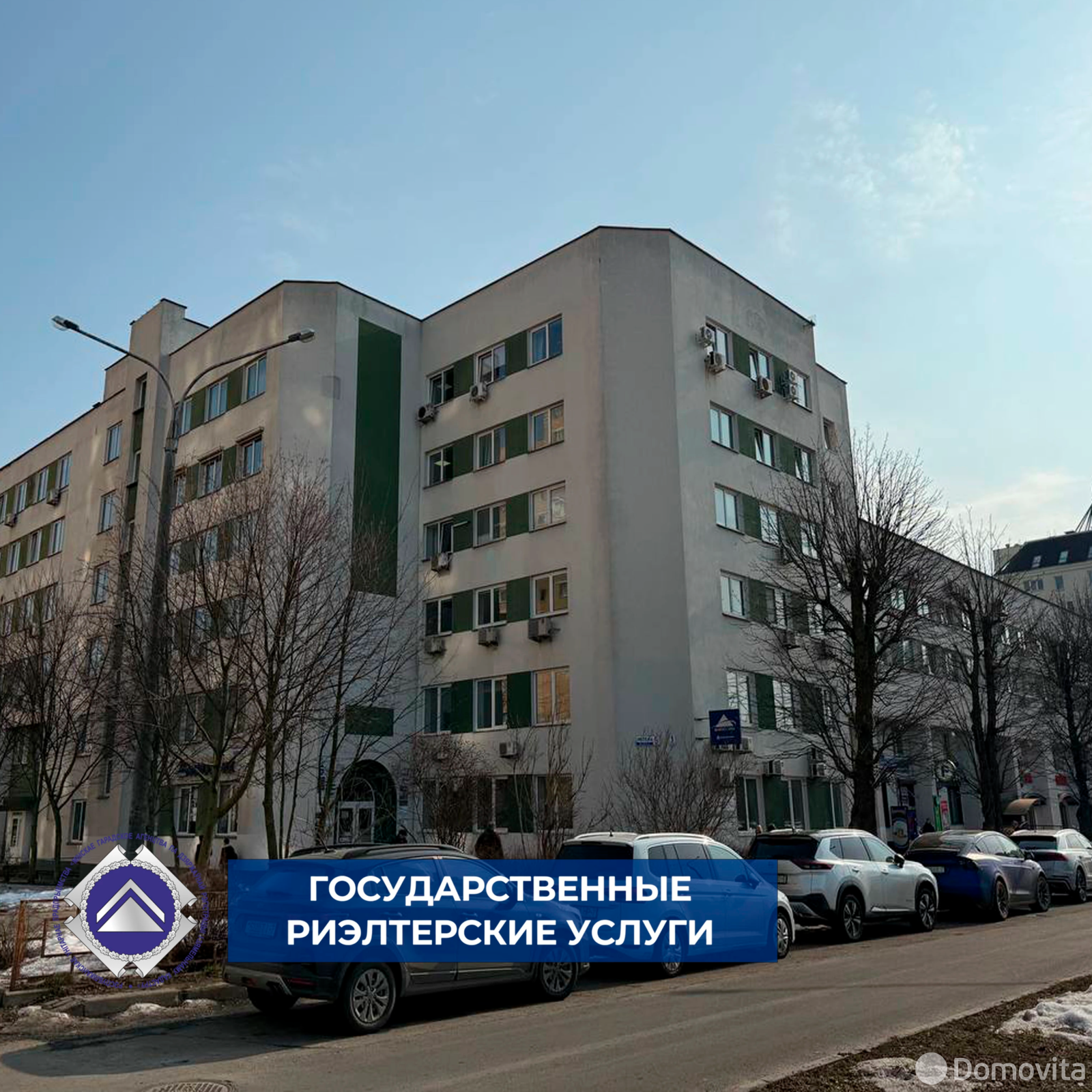 Купить офис на ул. Мележа, д. 5/1 в Минске, 215908BYN, код 10517 - фото 1