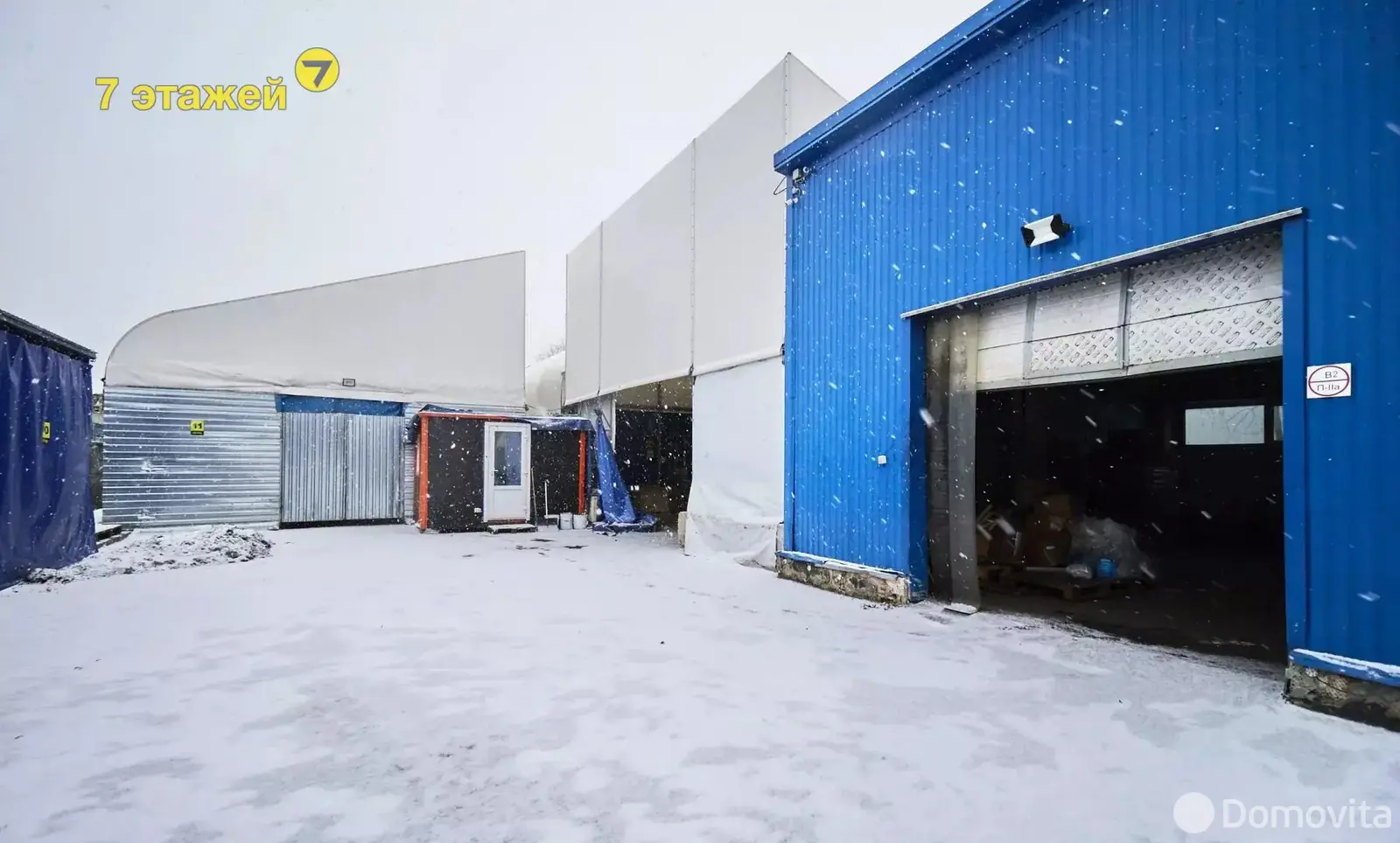 Купить помещение под сферу услуг в Минске, пер. Промышленный, д. 6/а - фото 14