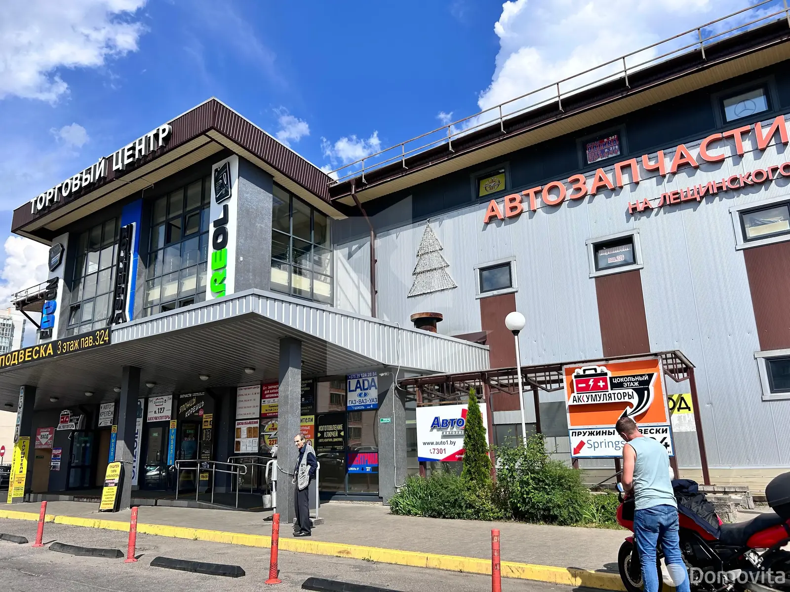 Цена продажи торгового объекта, Минск, ул. Лещинского, д. 14/а