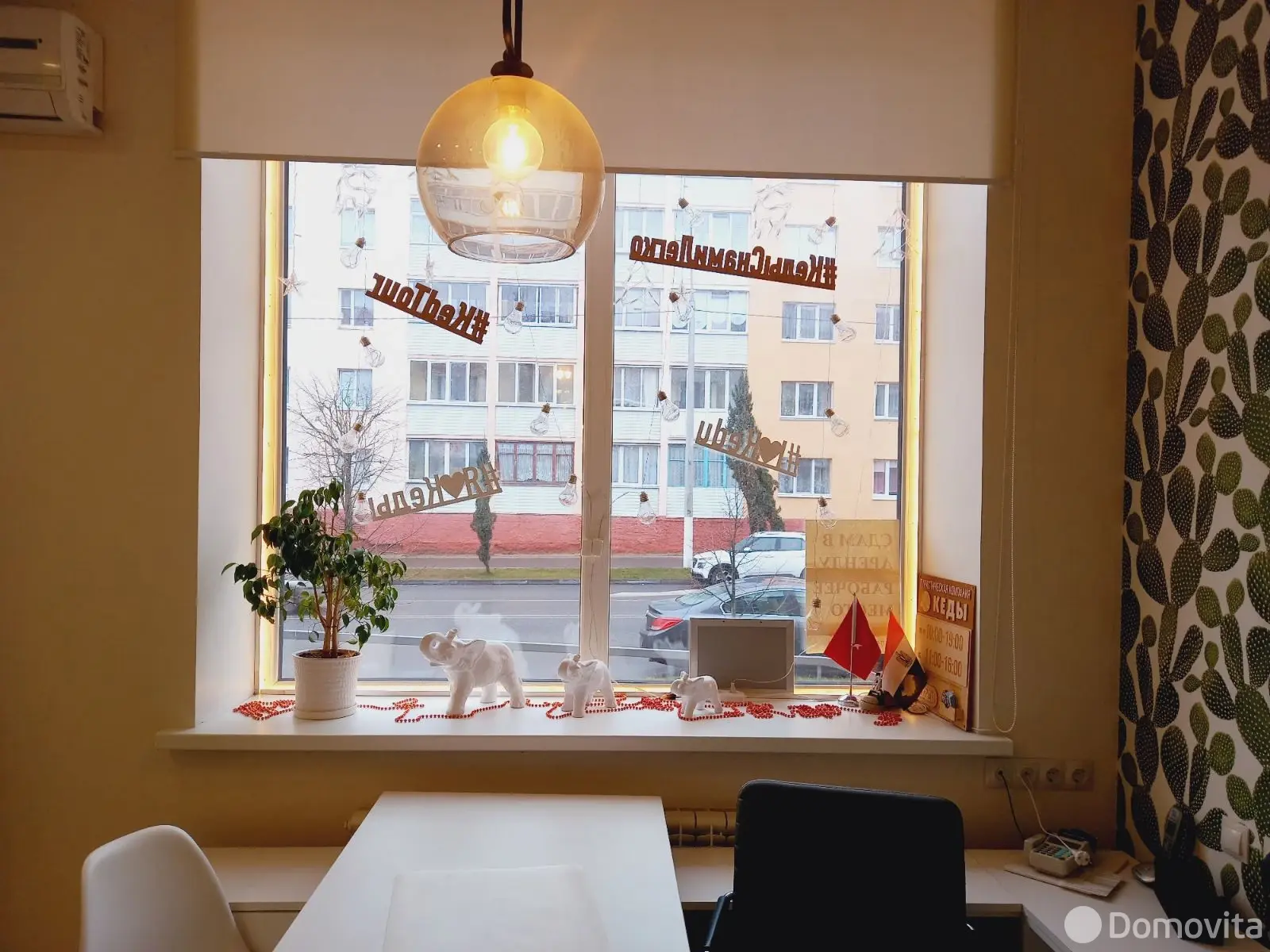офис, Жлобин, ул. Первомайская, д. 34 