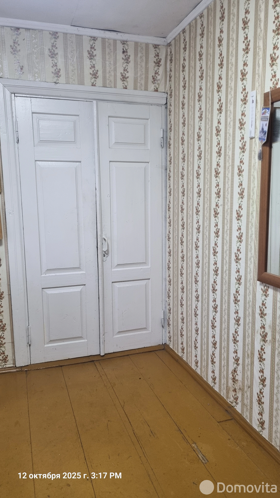 Купить 1-этажную дачу в Великом Поле Минская область, 21000USD, код 185294 - фото 17