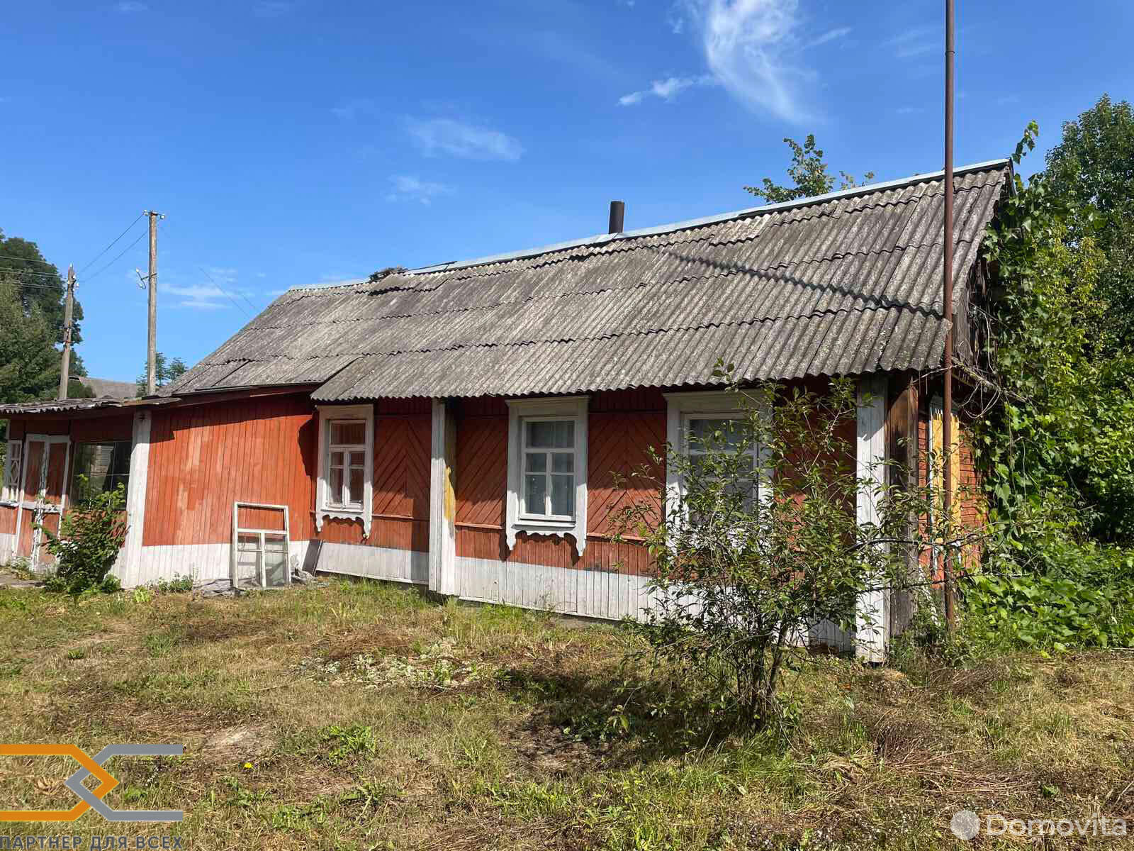 Стоимость продажи дома, Великая Малиновка, ул. Центральная