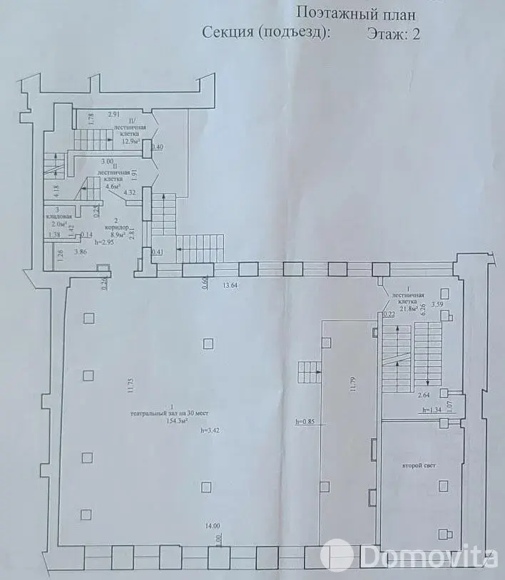Объект сферы услуг в Минске, ул. Революционная, д. 6, код 3590 - фото 23
