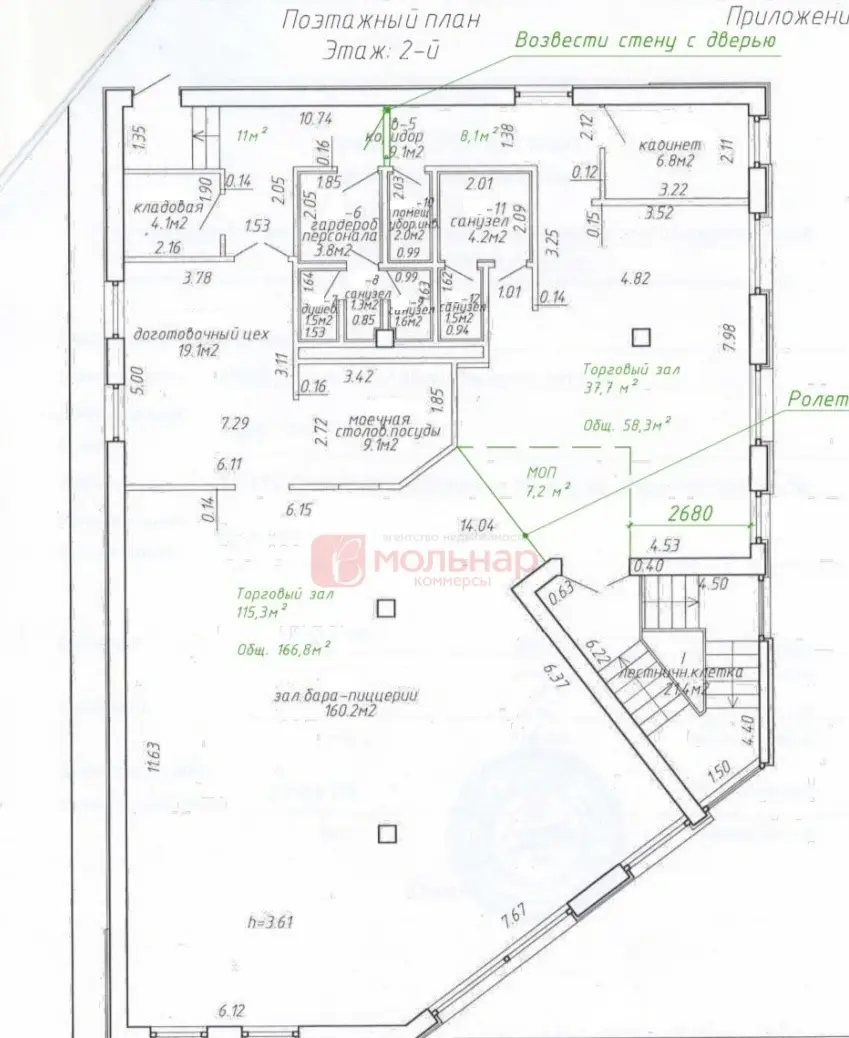 Объект сферы услуг в Минске, ул. Мирошниченко, д. 3, код 3596 - фото 22