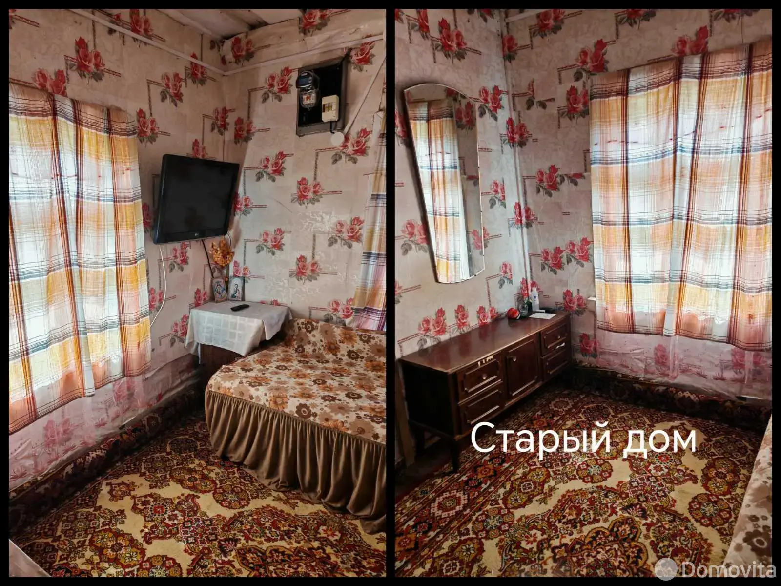 Цена продажи дома, Городилово, ул. Центральная