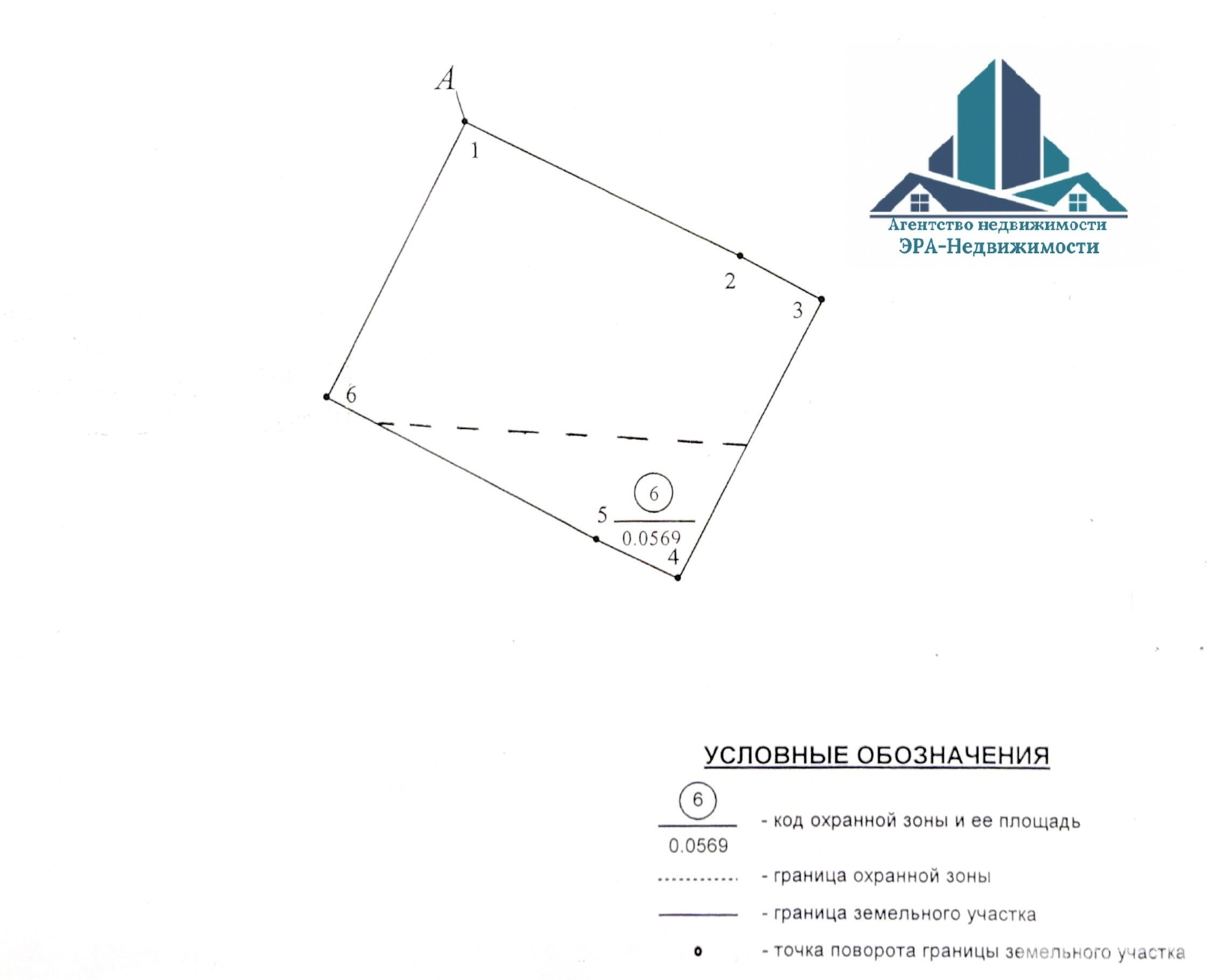 Купить офис на пер. 1-й Молодёжный, д. 1/А в Логозе, 347000BYN, код 10441 - фото 33