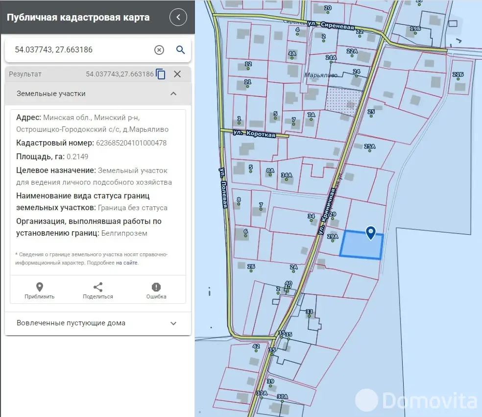 продажа участка, Марьяливо, 