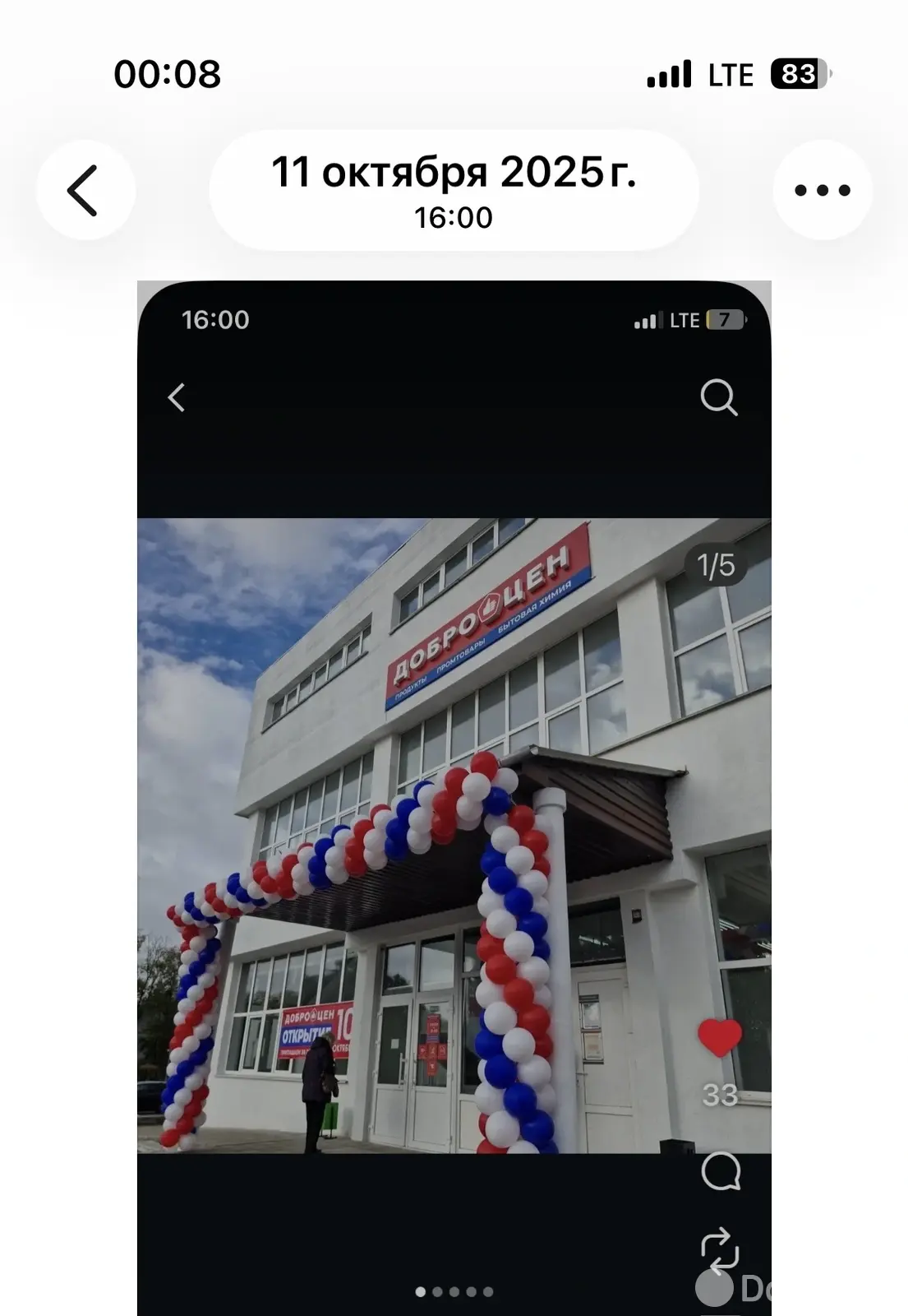 склад, Старобин, ул. Краснознамённая от собственника