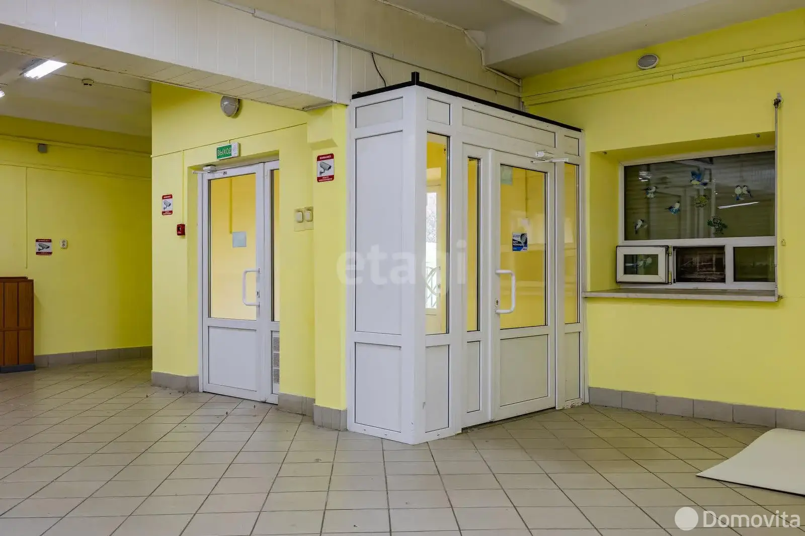 Стоимость продажи торгового объекта, Борисов, ул. Труда, д. 46/Г