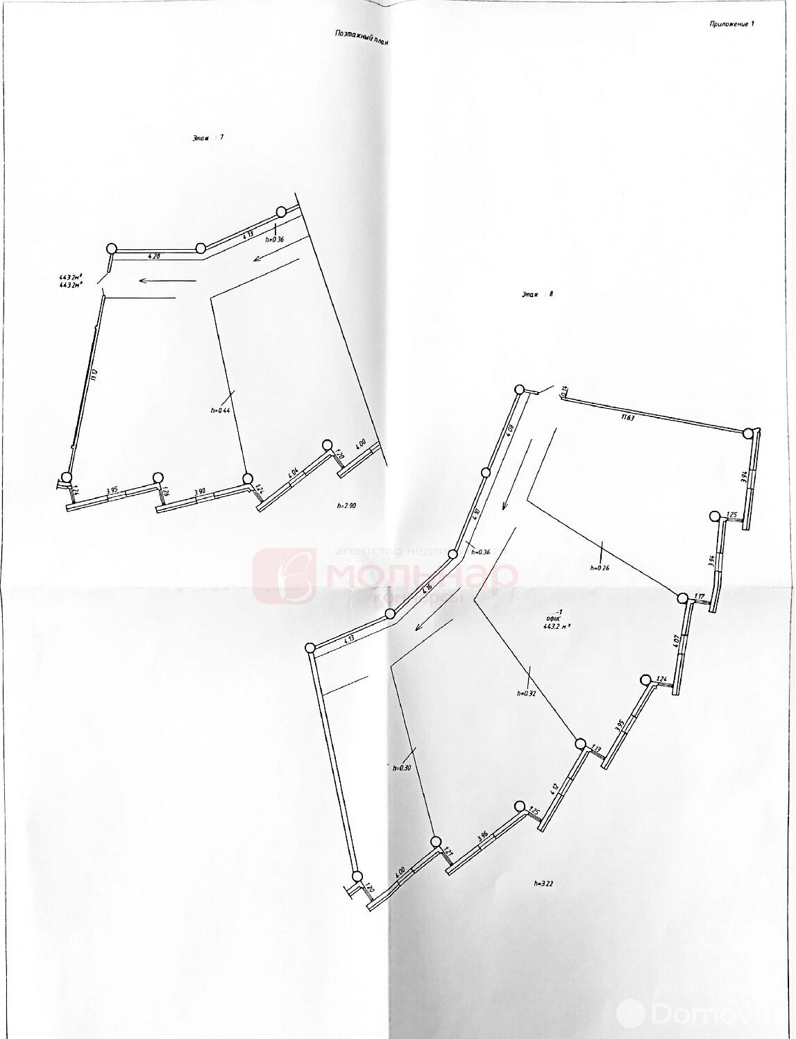 Снять офис на пер. Козлова, д. 29 в Минске, 8860BYN, код 10117 - фото 11