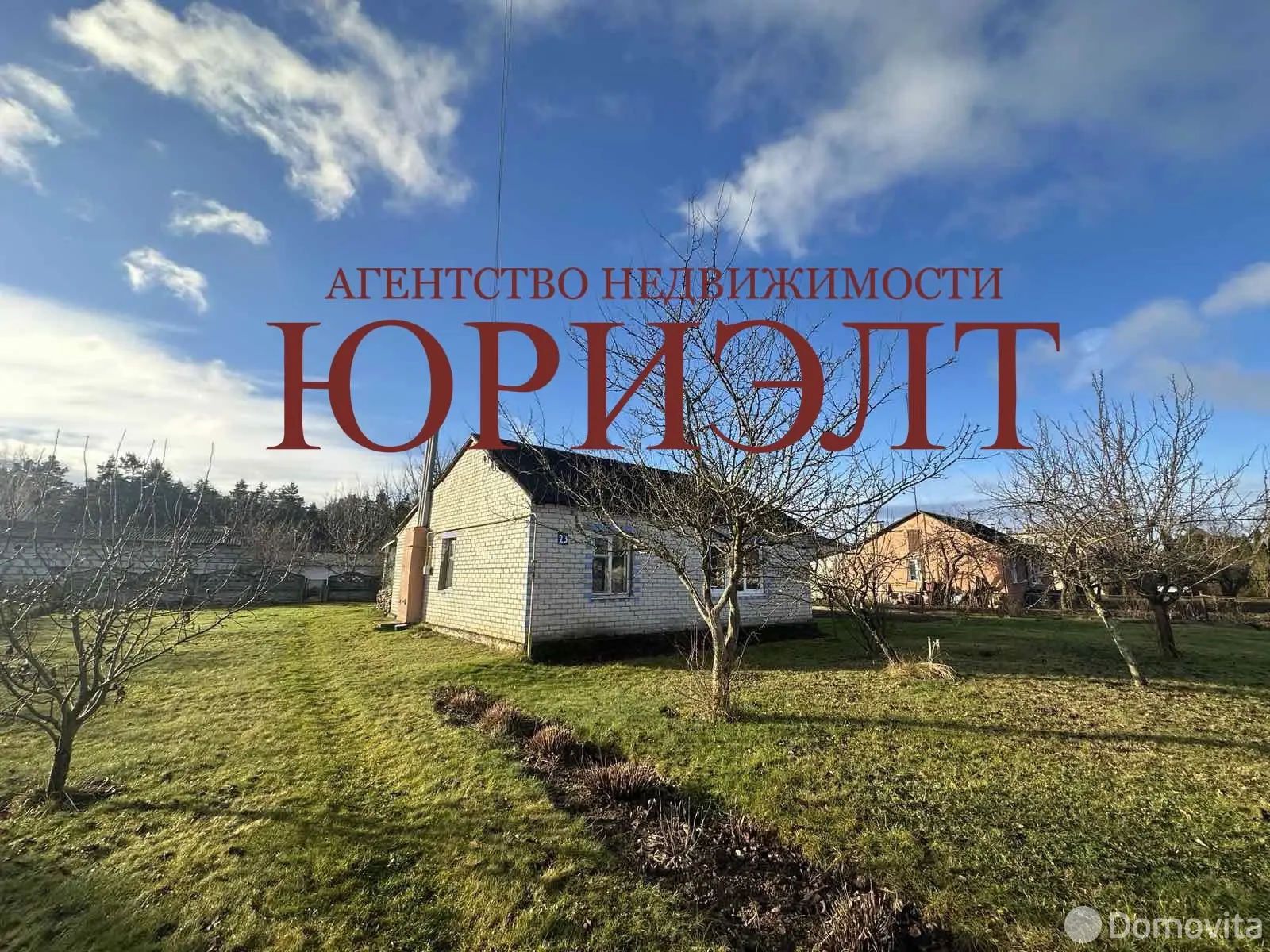 коттедж, Береговой, ул. Балтийская 