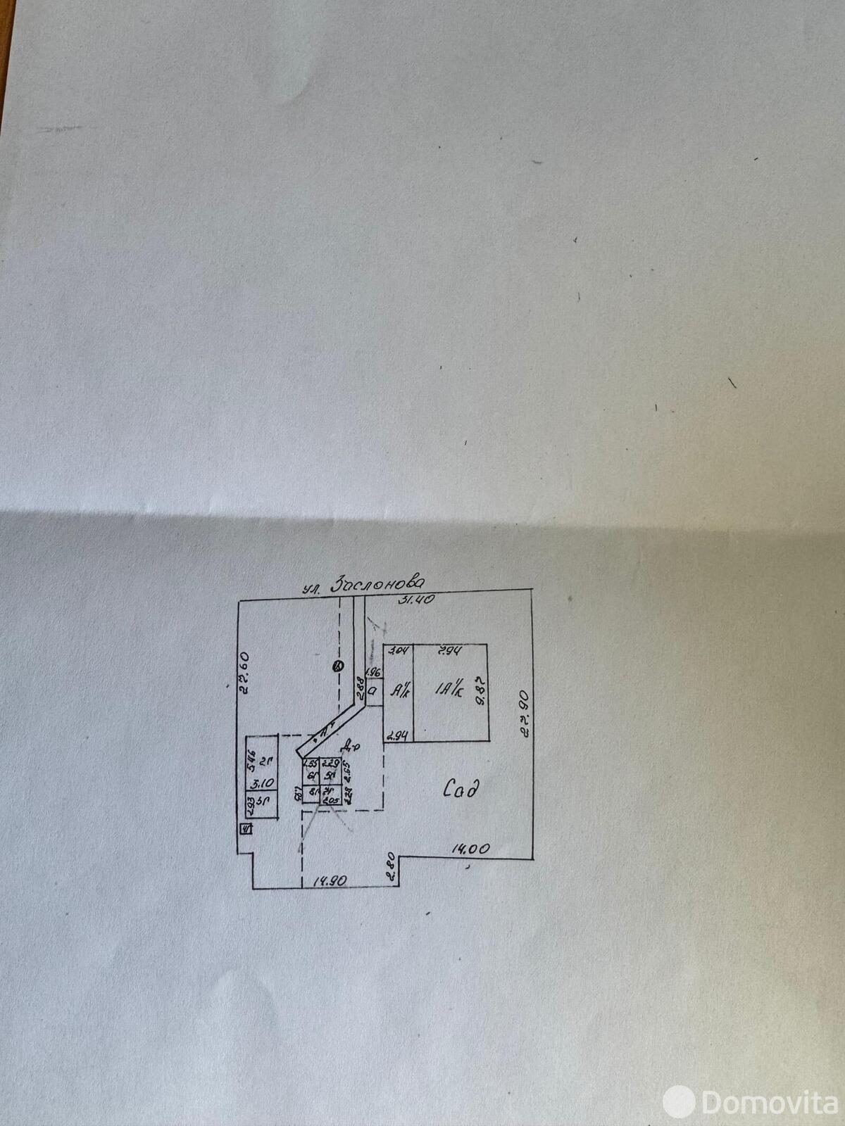 Цена продажи коттеджа, Молодечно, ул. Заслонова, д. 6