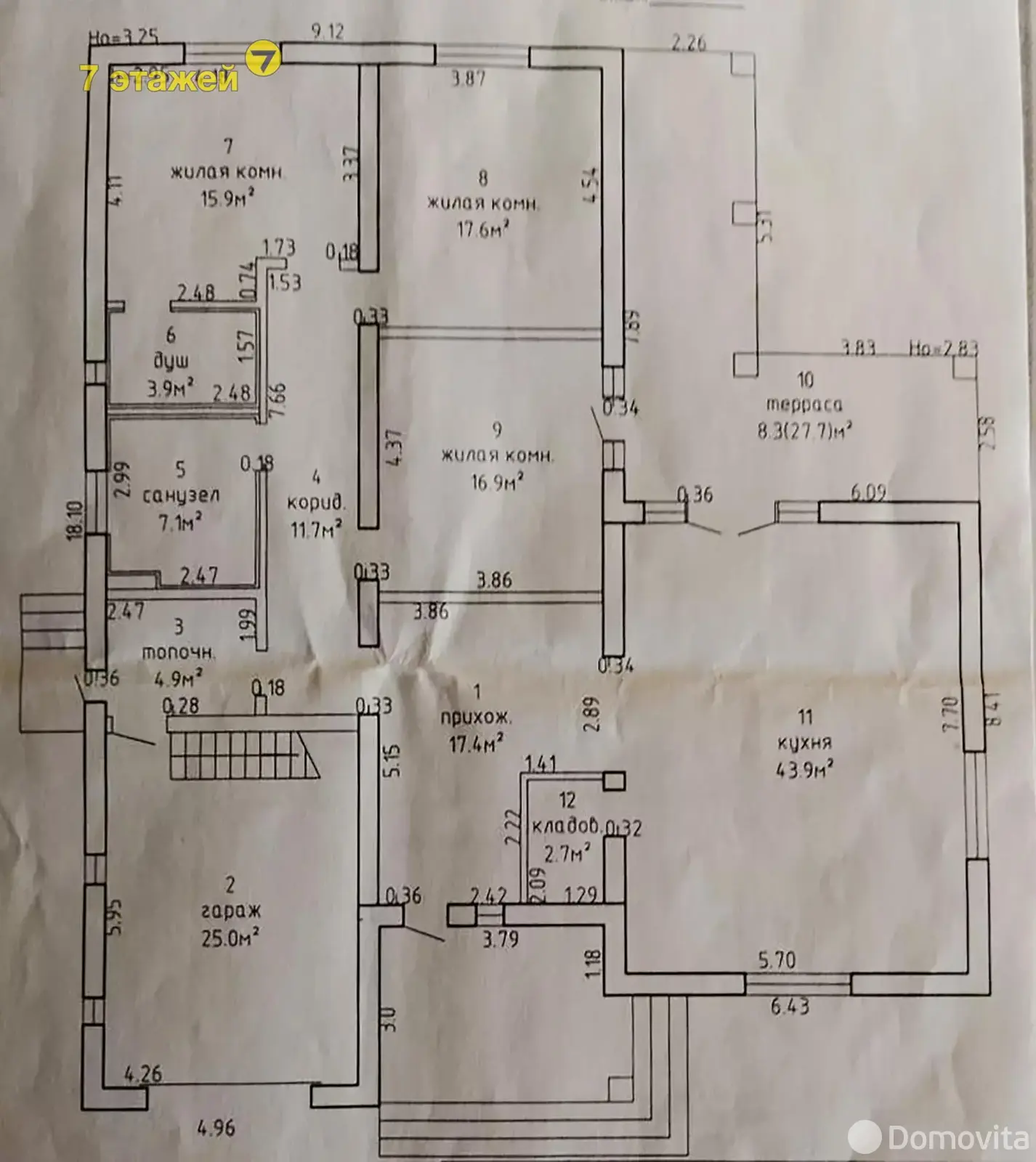 дом, Натальевск, ул. Солнечная 