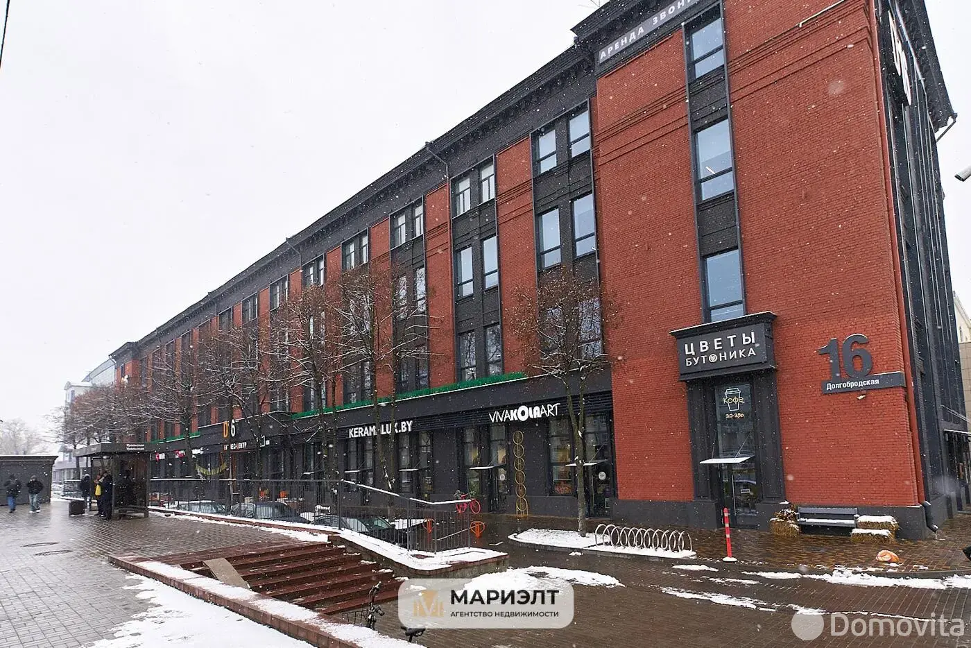 Цена аренды объекта сферы услуг, Минск, ул. Долгобродская, д. 16
