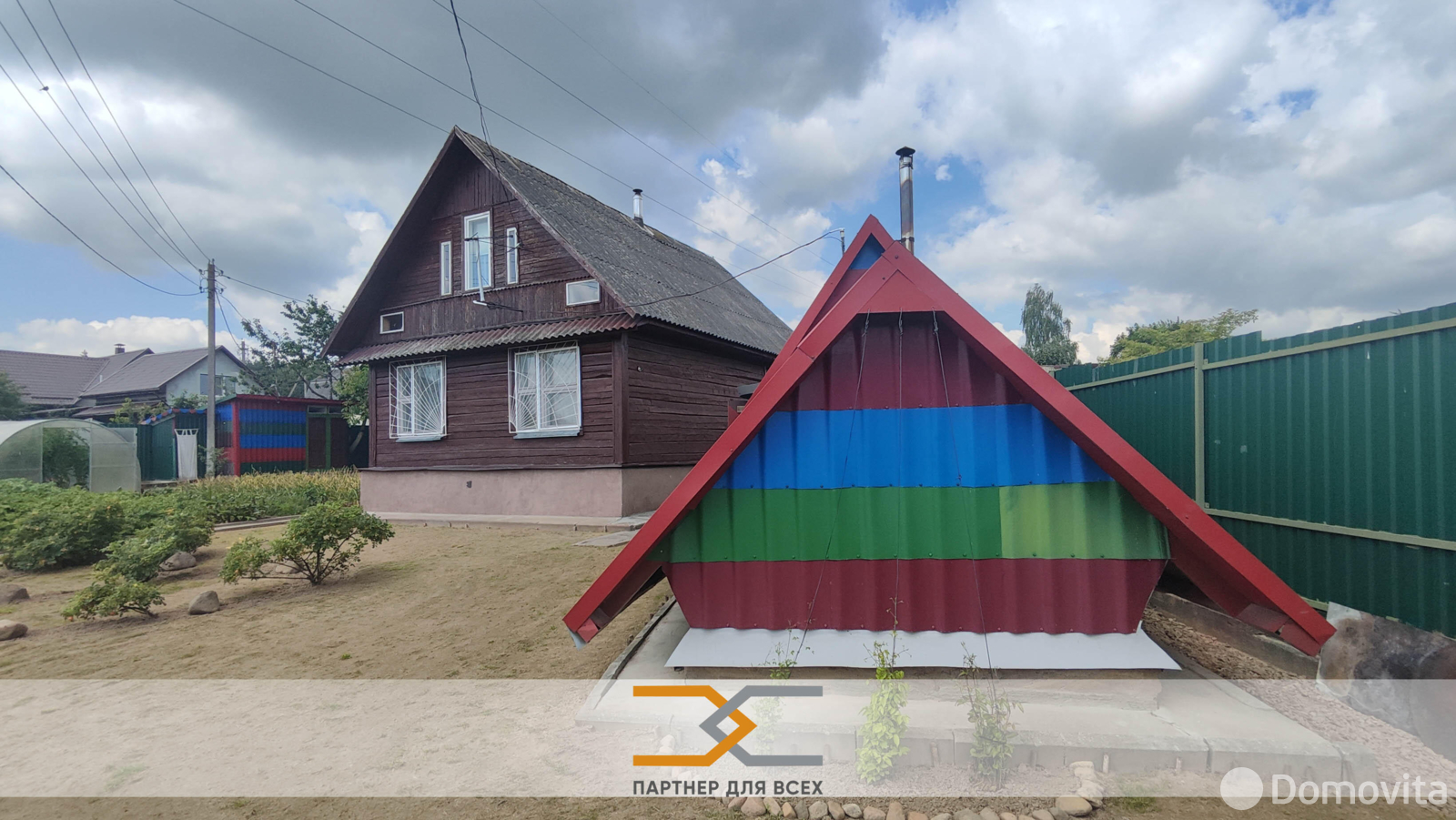 Цена продажи дачи, Черемушки,