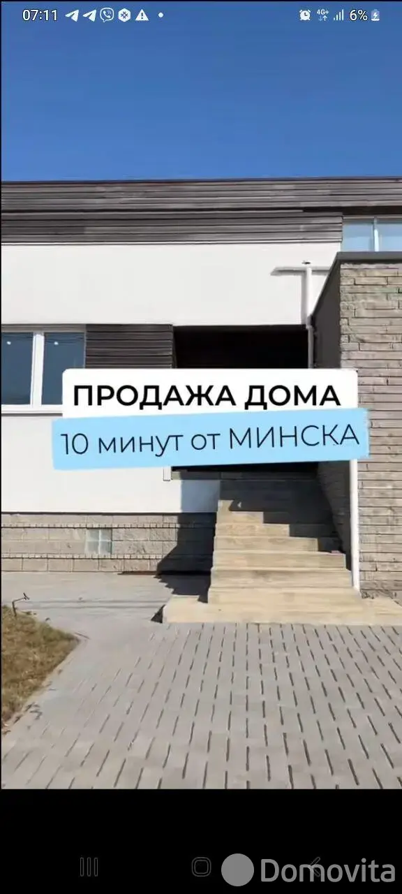 коттедж, Таборы, ул. Солнечная, д. 1, стоимость продажи 759 067 р.