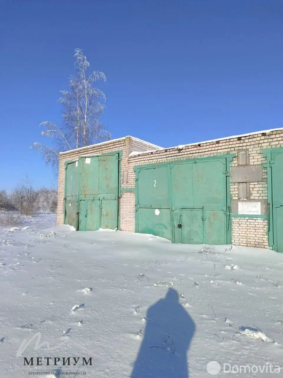 склад, Богданов,