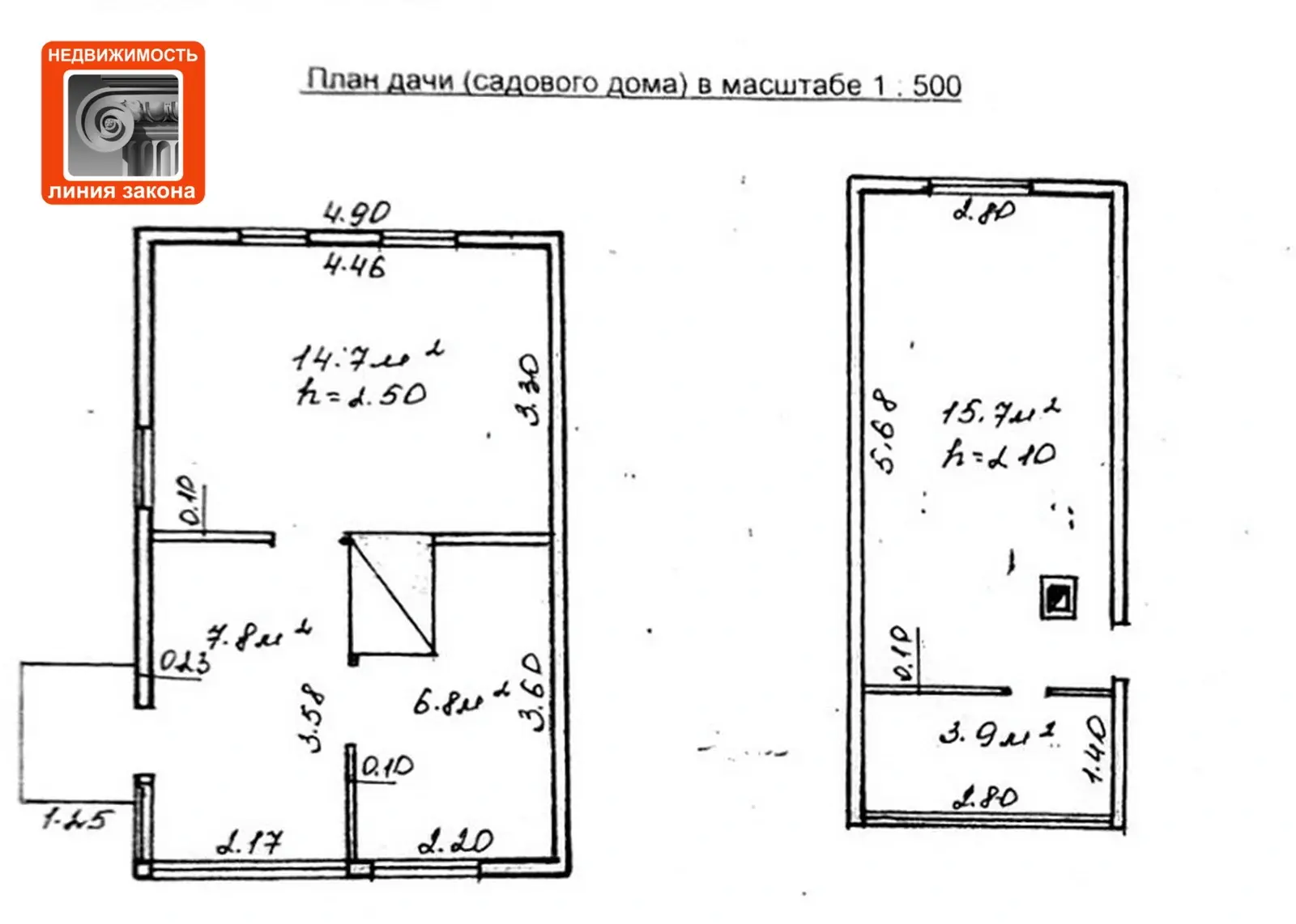 дом, Копань, 