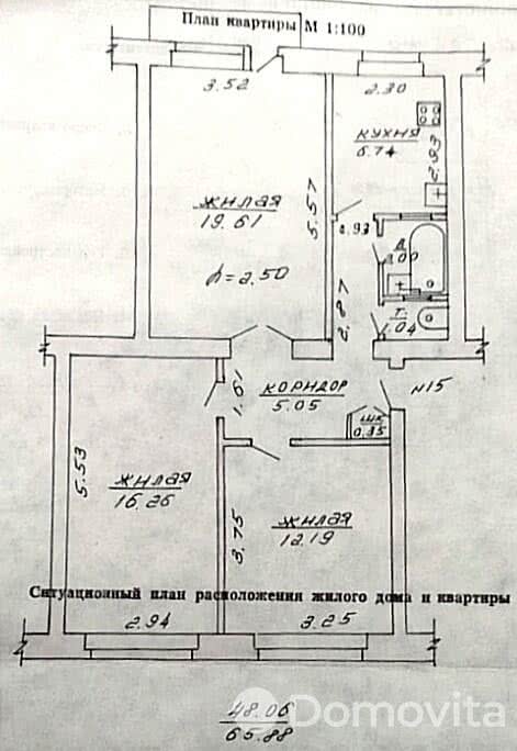 квартира, Городок, ул. Полевая, д. 1А 