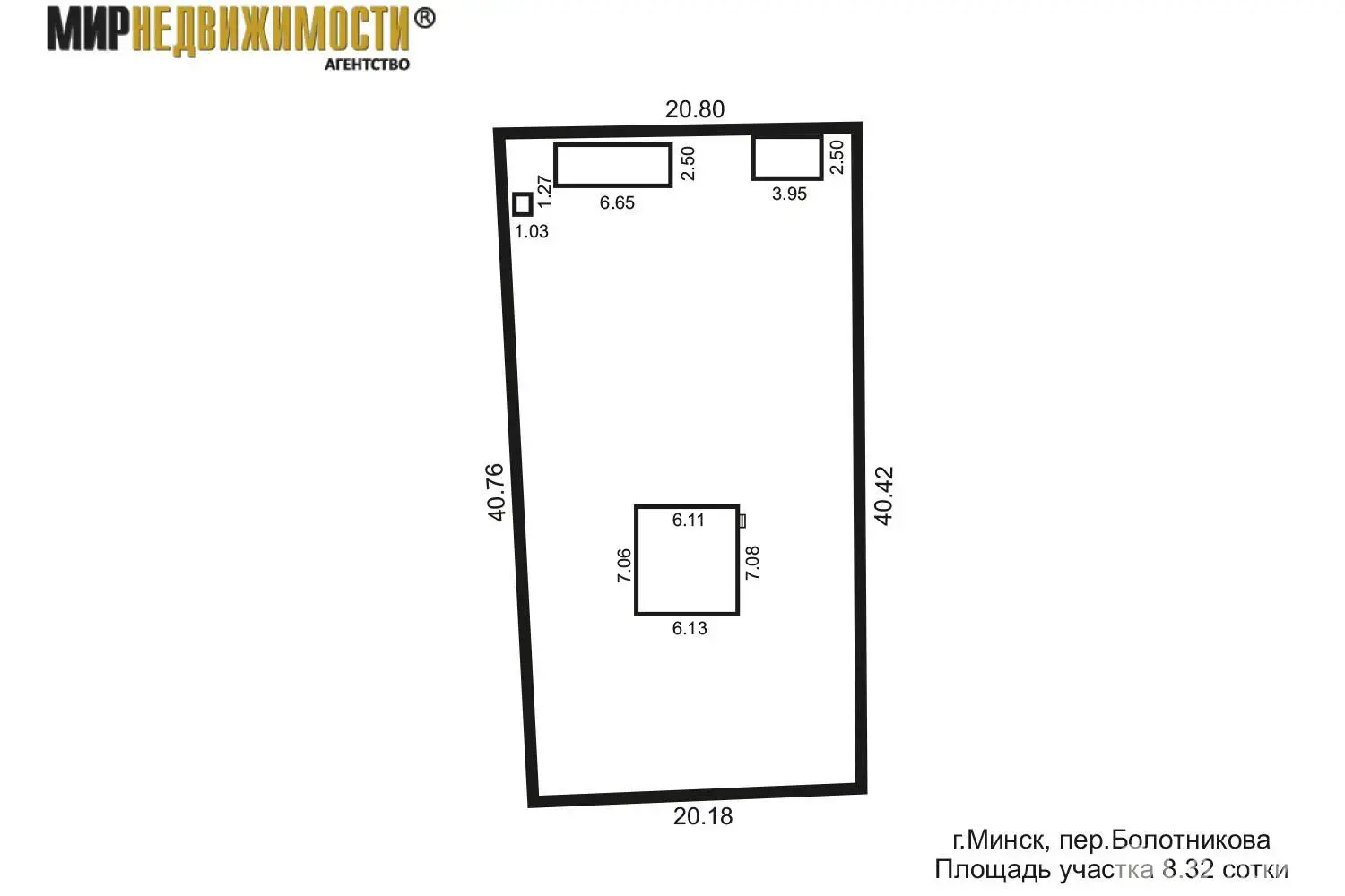 Стоимость продажи дачи, Минск, пер. Болотникова, д. 35