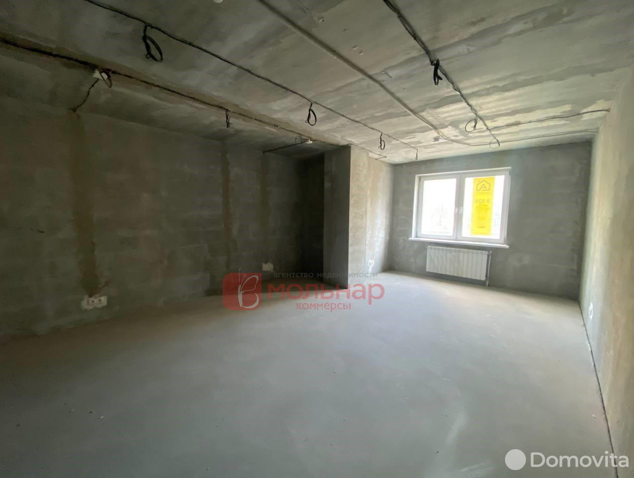 продажа торгового объекта, Минск, ул. Болеслава Берута, д. 11А