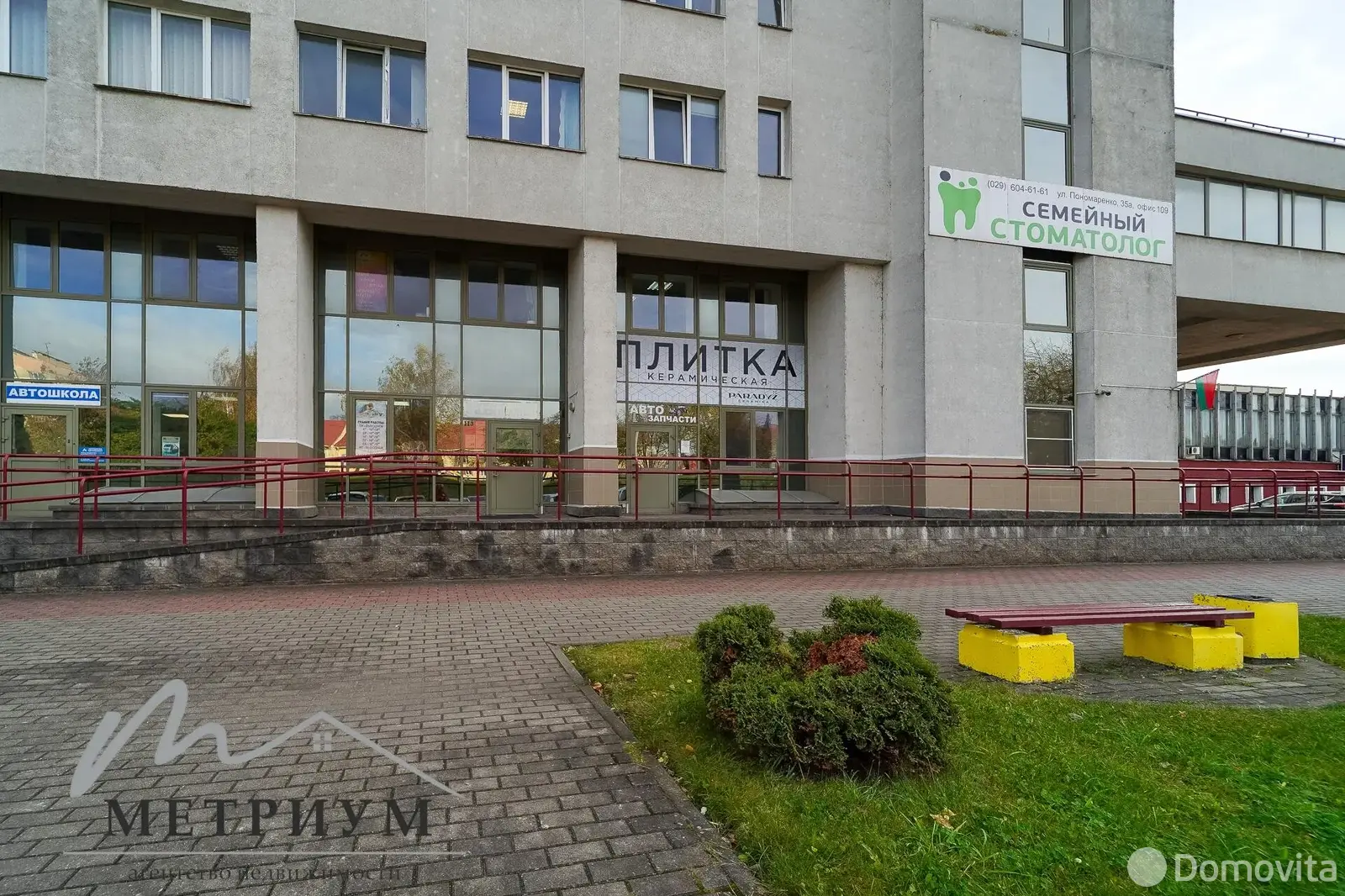 арендовать торговый объект, Минск, ул. Пономаренко, д. 35/А