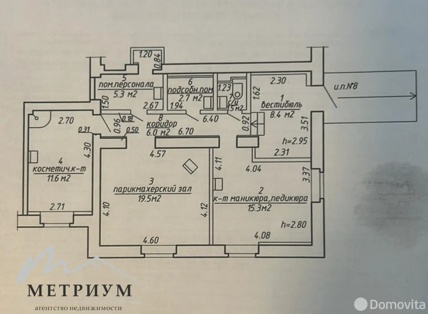 Снять торговое помещение на ул. Гвардейская, д. 3 в Минске, 1406USD, код 968292 - фото 13
