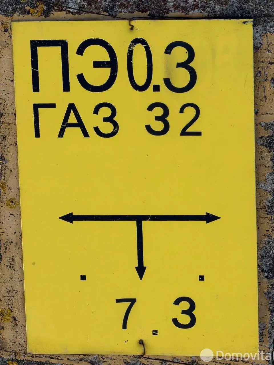 участок, Чуденичи, пер. Полевой, д. 3 